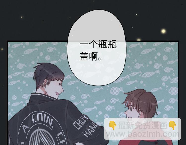 第19话 请有序上车15