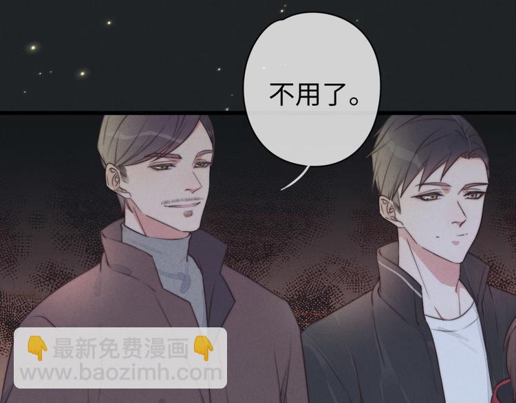 第19话 请有序上车21