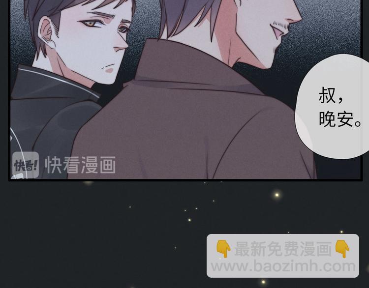 第19话 请有序上车28