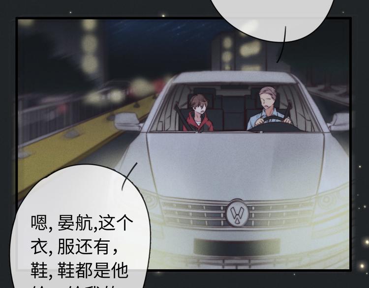 第19话 请有序上车37