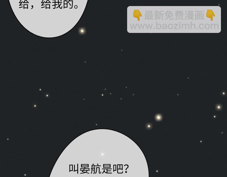 第19话 请有序上车38