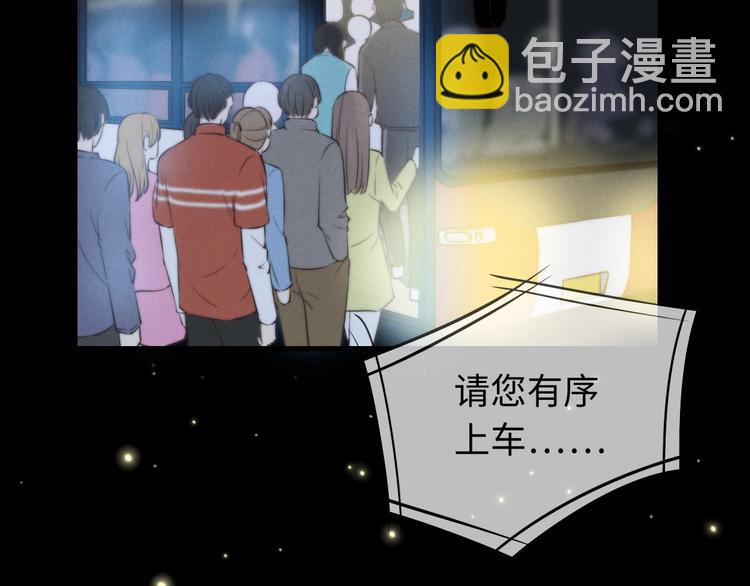 第19话 请有序上车4