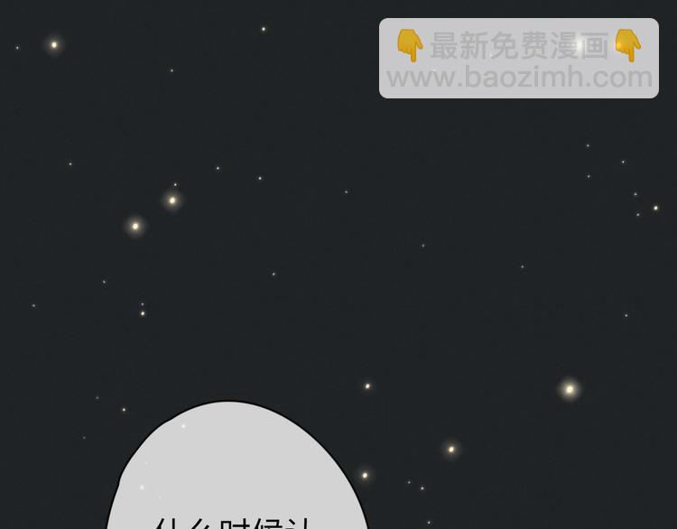第19话 请有序上车41