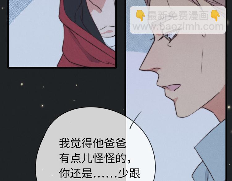 第19话 请有序上车50