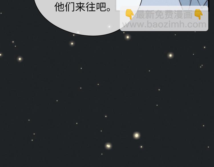 第19话 请有序上车51