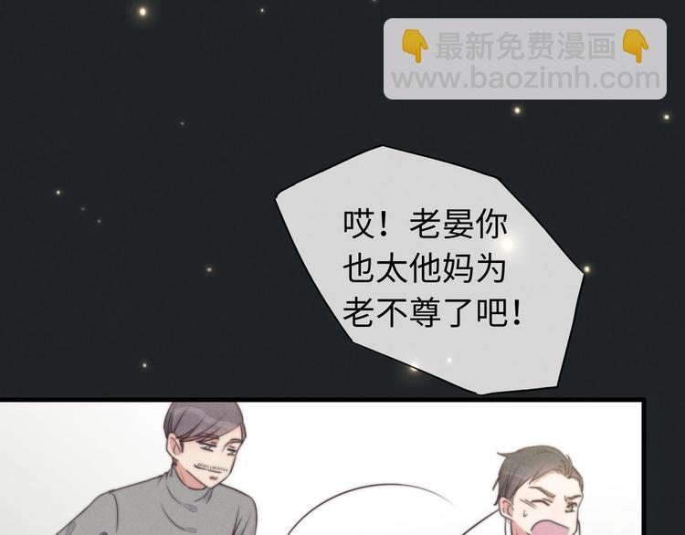 第19话 请有序上车65