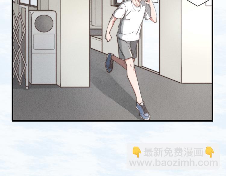 第27话 疼吗？49