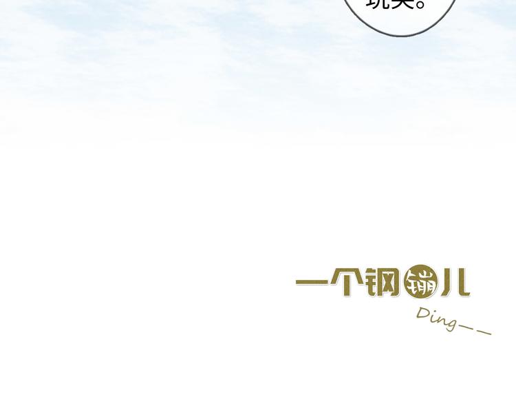 第27话 疼吗？66