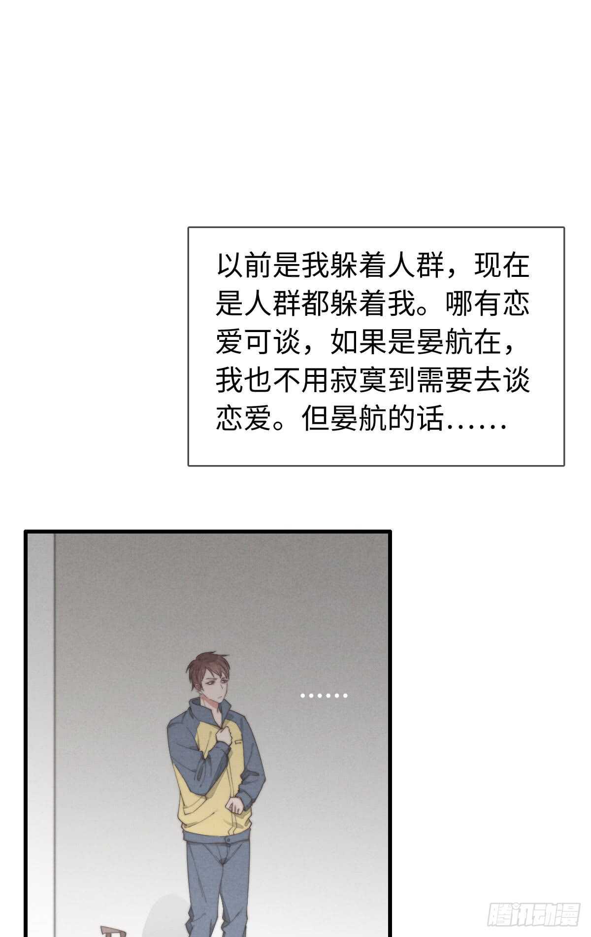 第36话 小李烧烤12