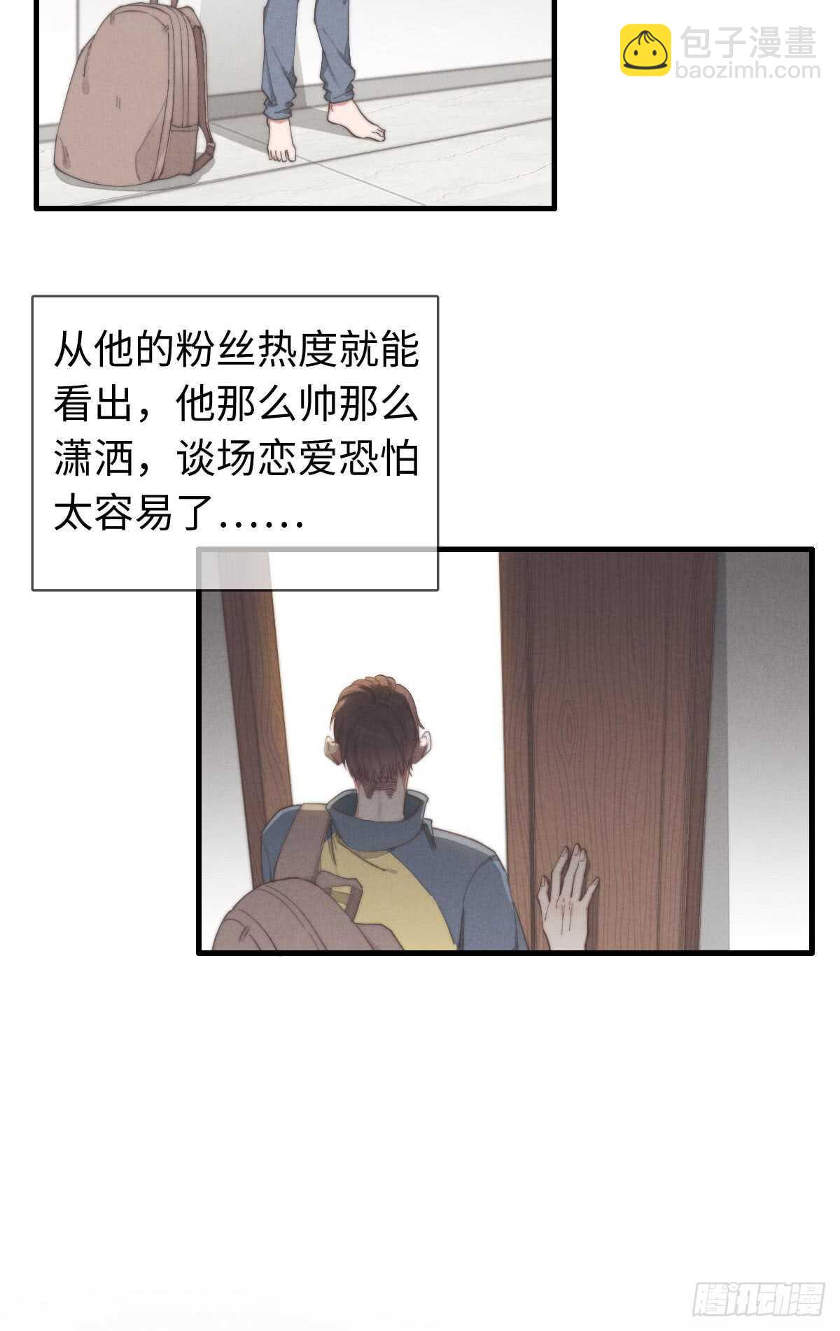 第36话 小李烧烤13