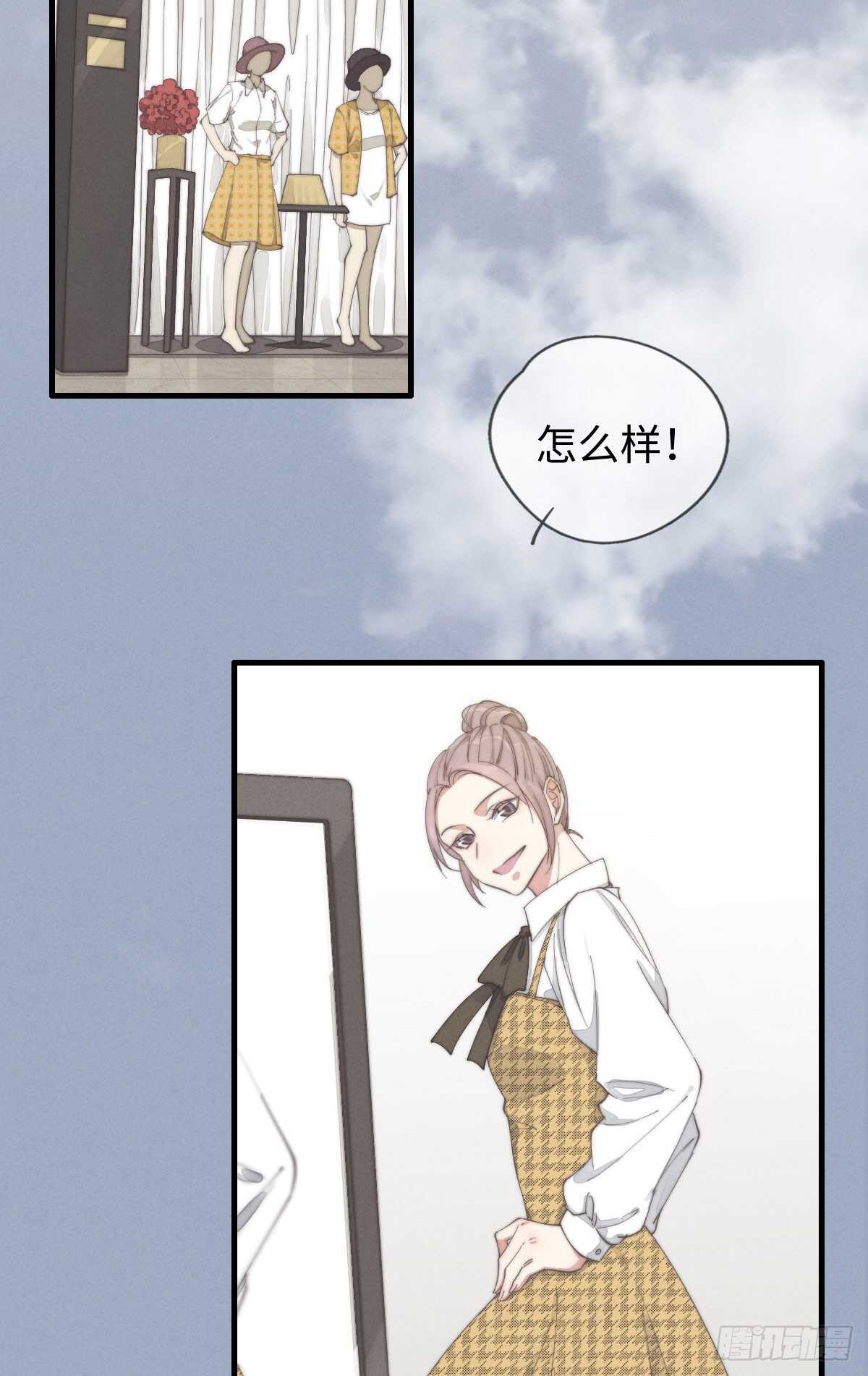 第36话 小李烧烤15