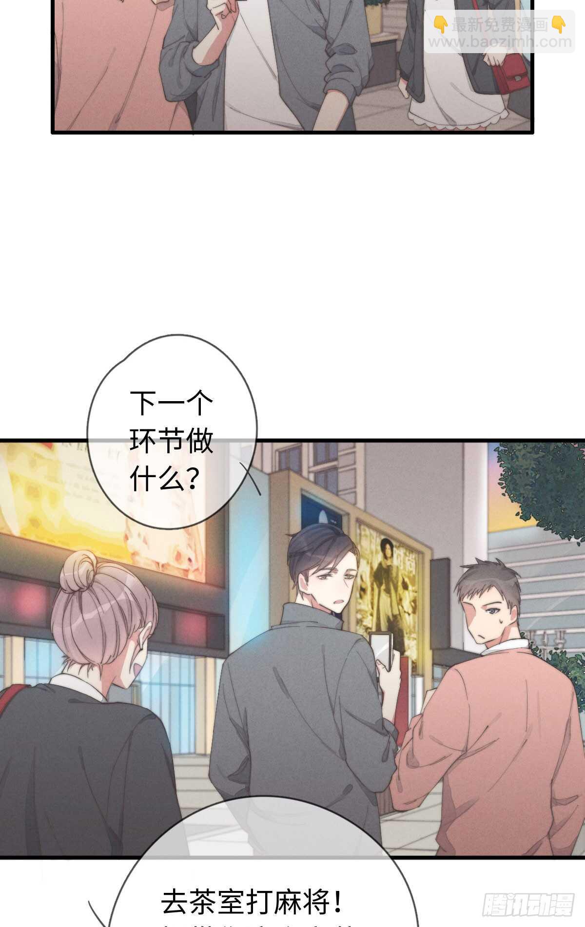 第36话 小李烧烤20