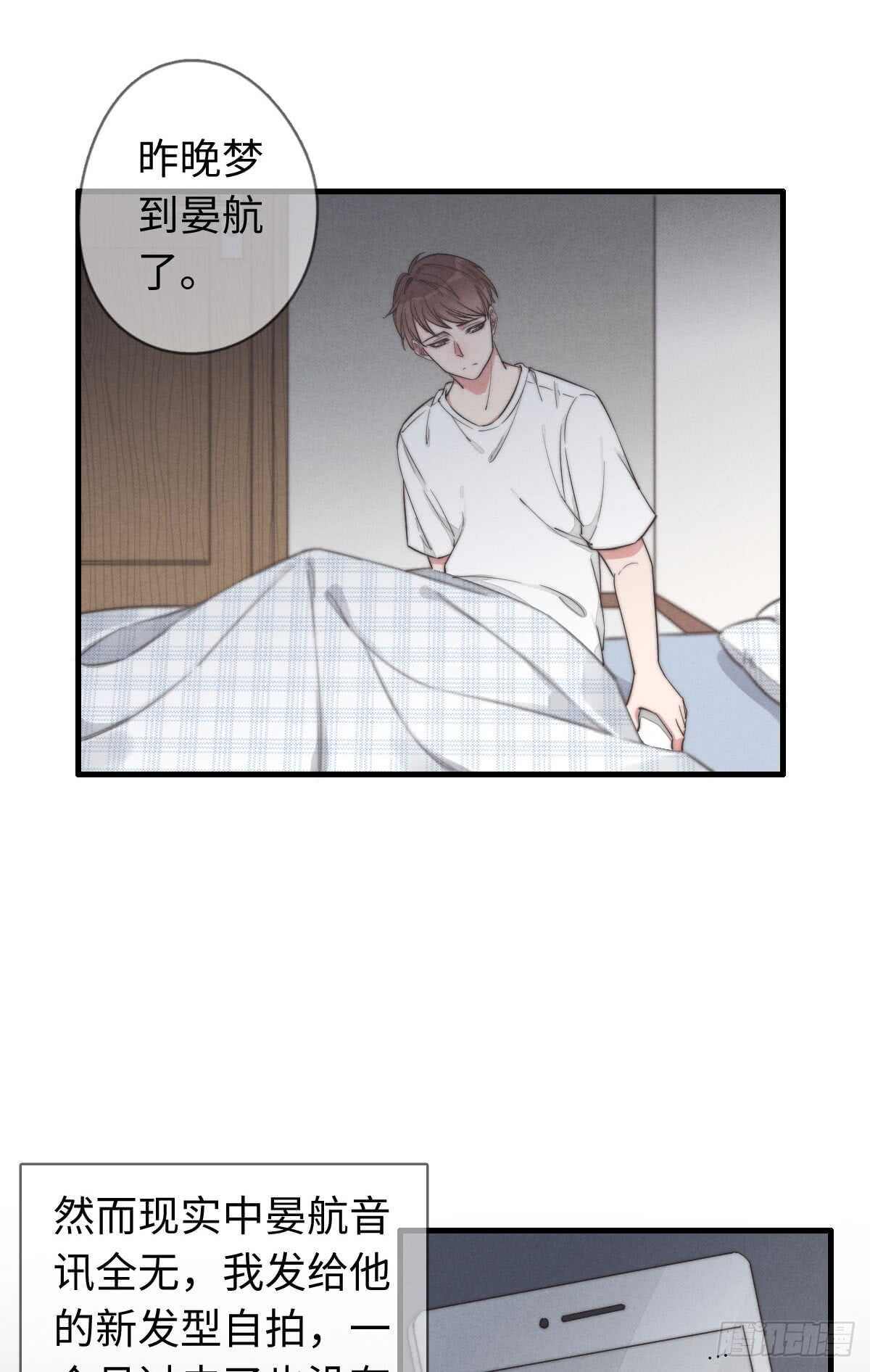 第36话 小李烧烤3