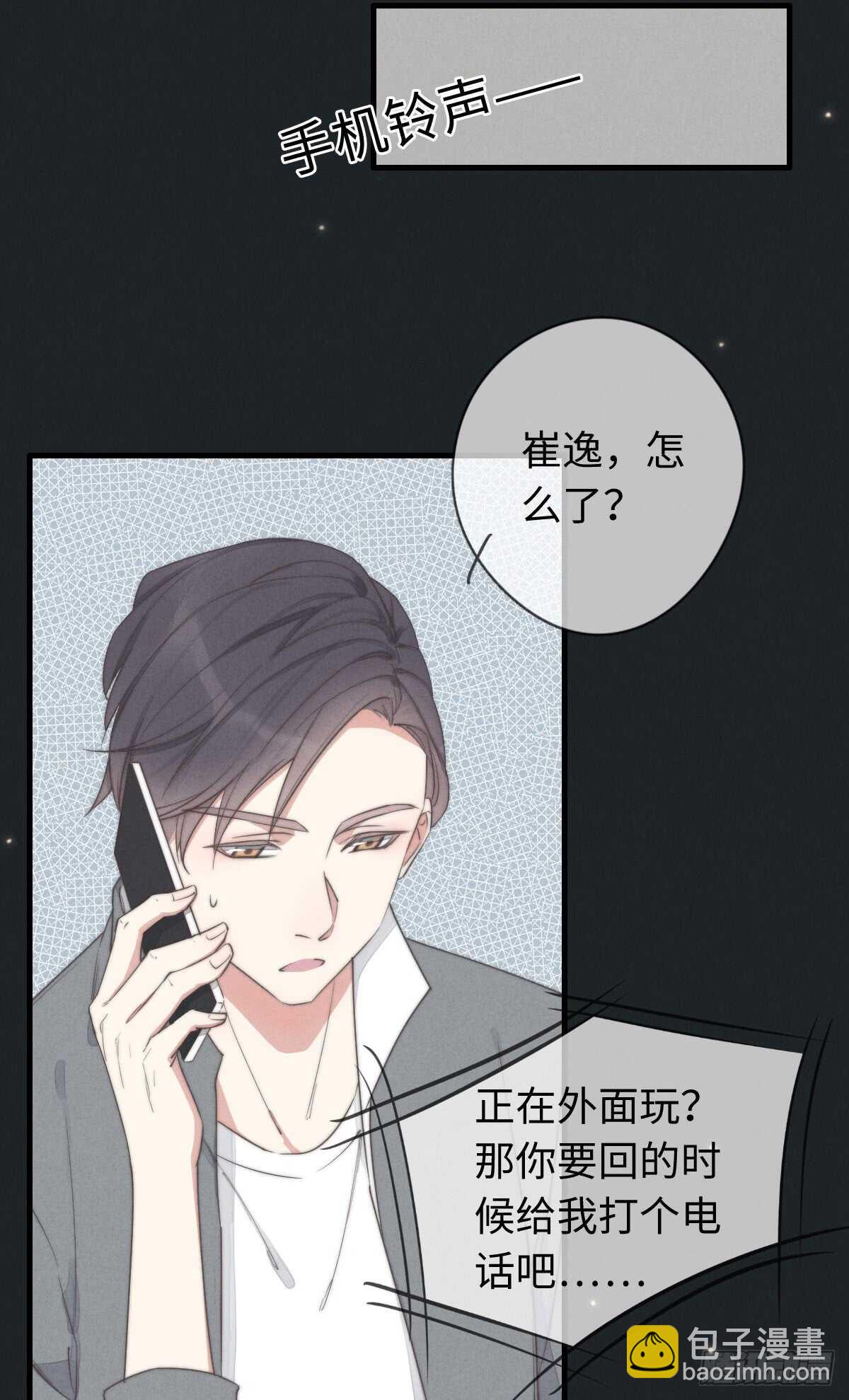 第36话 小李烧烤30