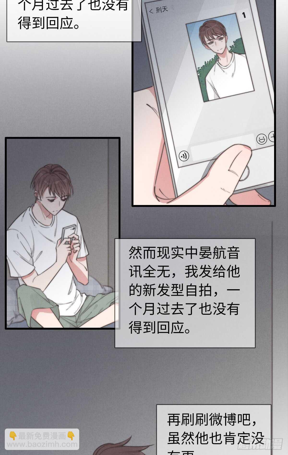第36话 小李烧烤4
