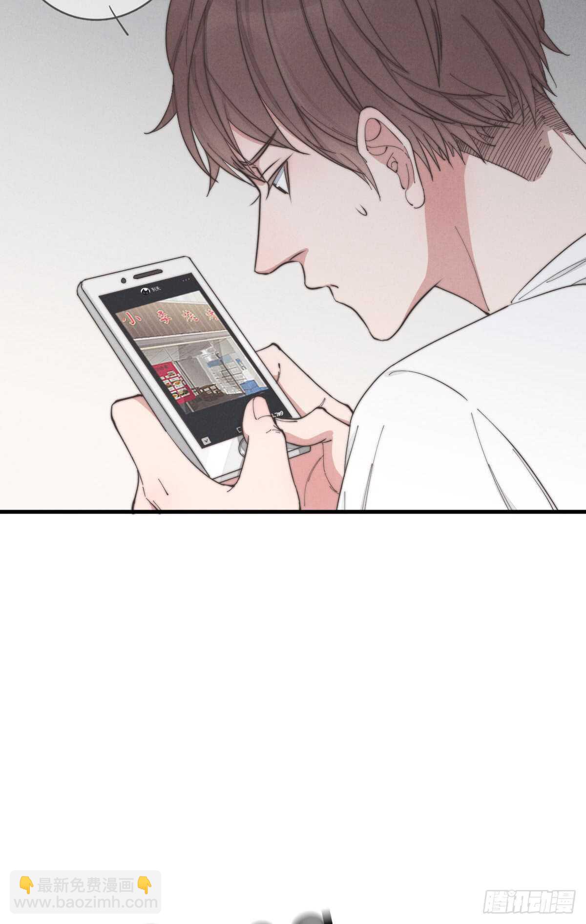 第36话 小李烧烤7