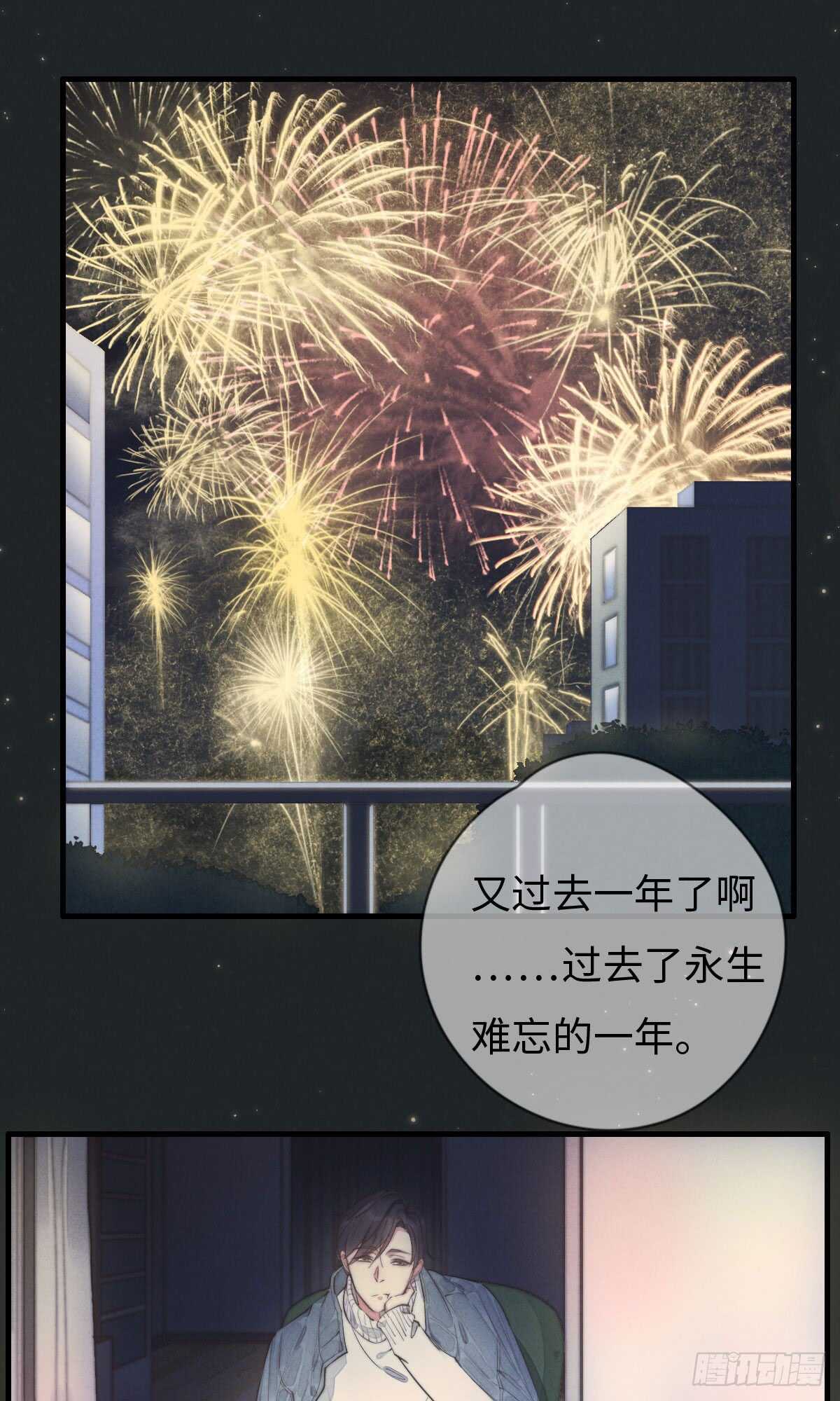第40话 终于找到了！0