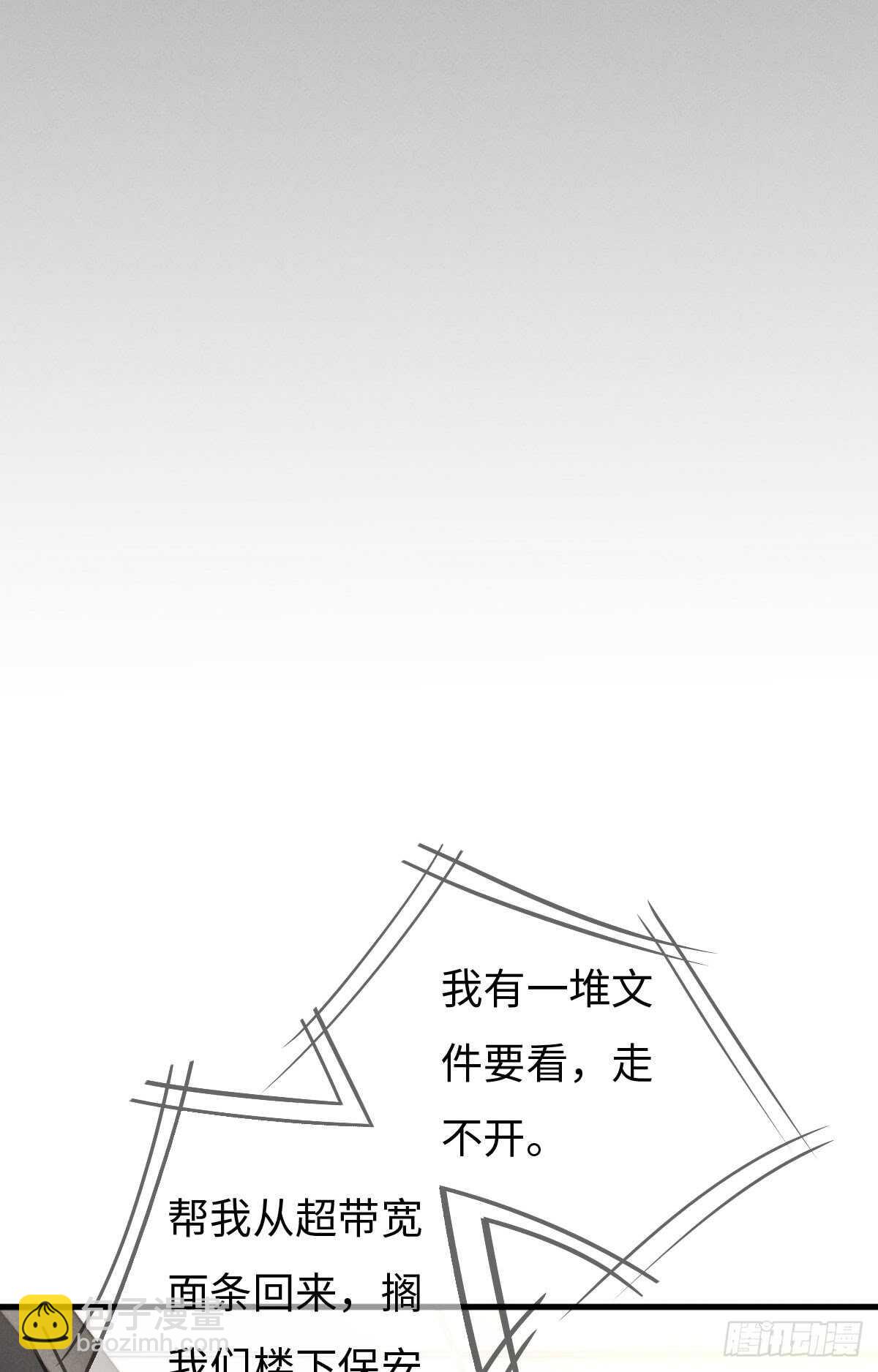 第40话 终于找到了！12