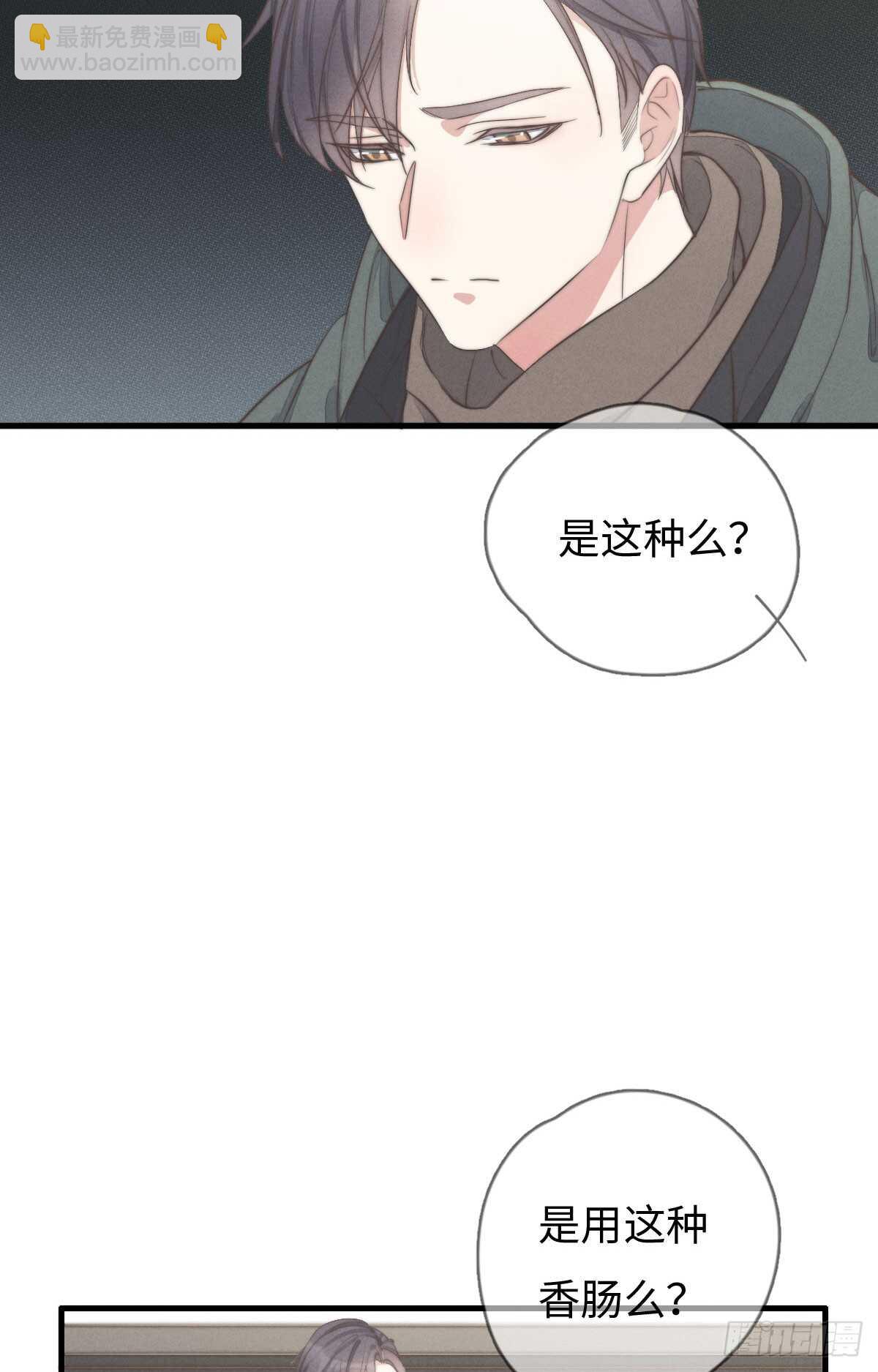 第40话 终于找到了！18