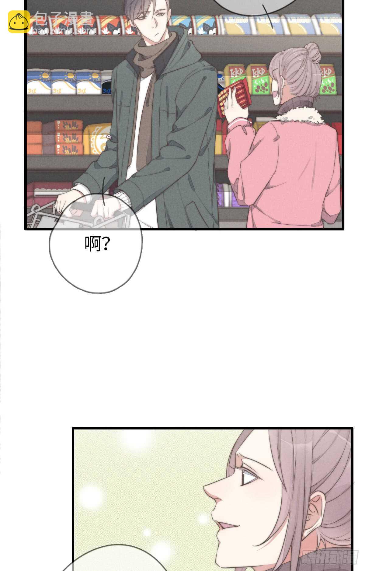 第40话 终于找到了！19