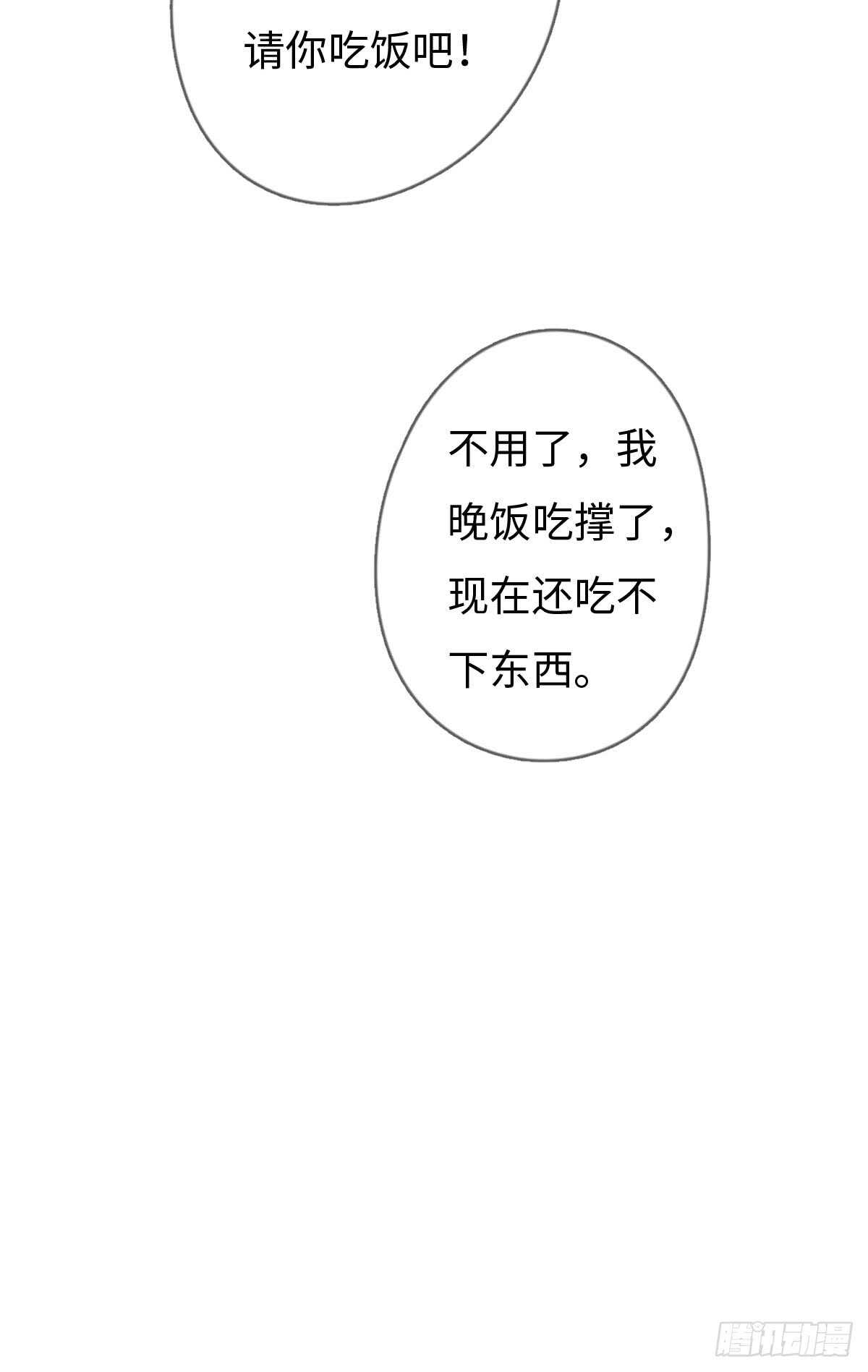 第40话 终于找到了！25
