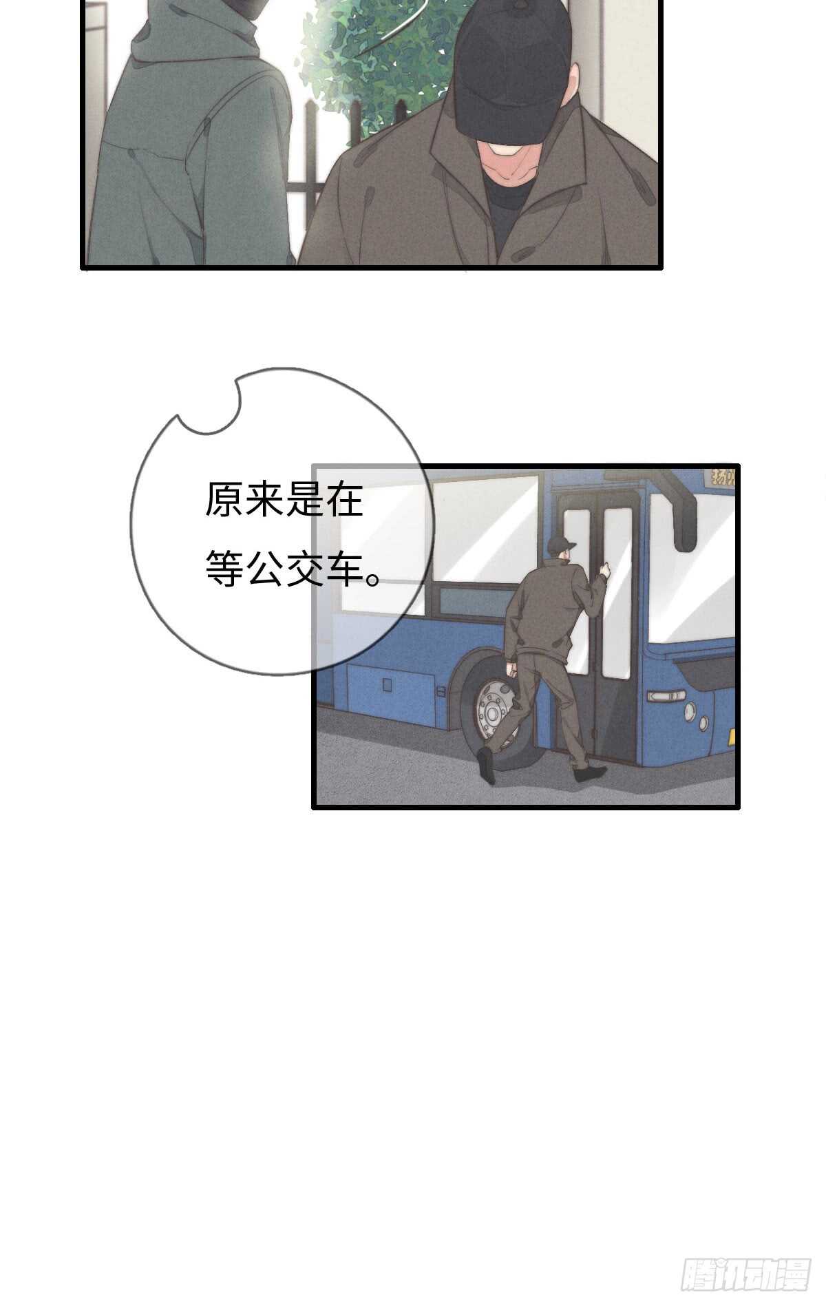 第40话 终于找到了！28