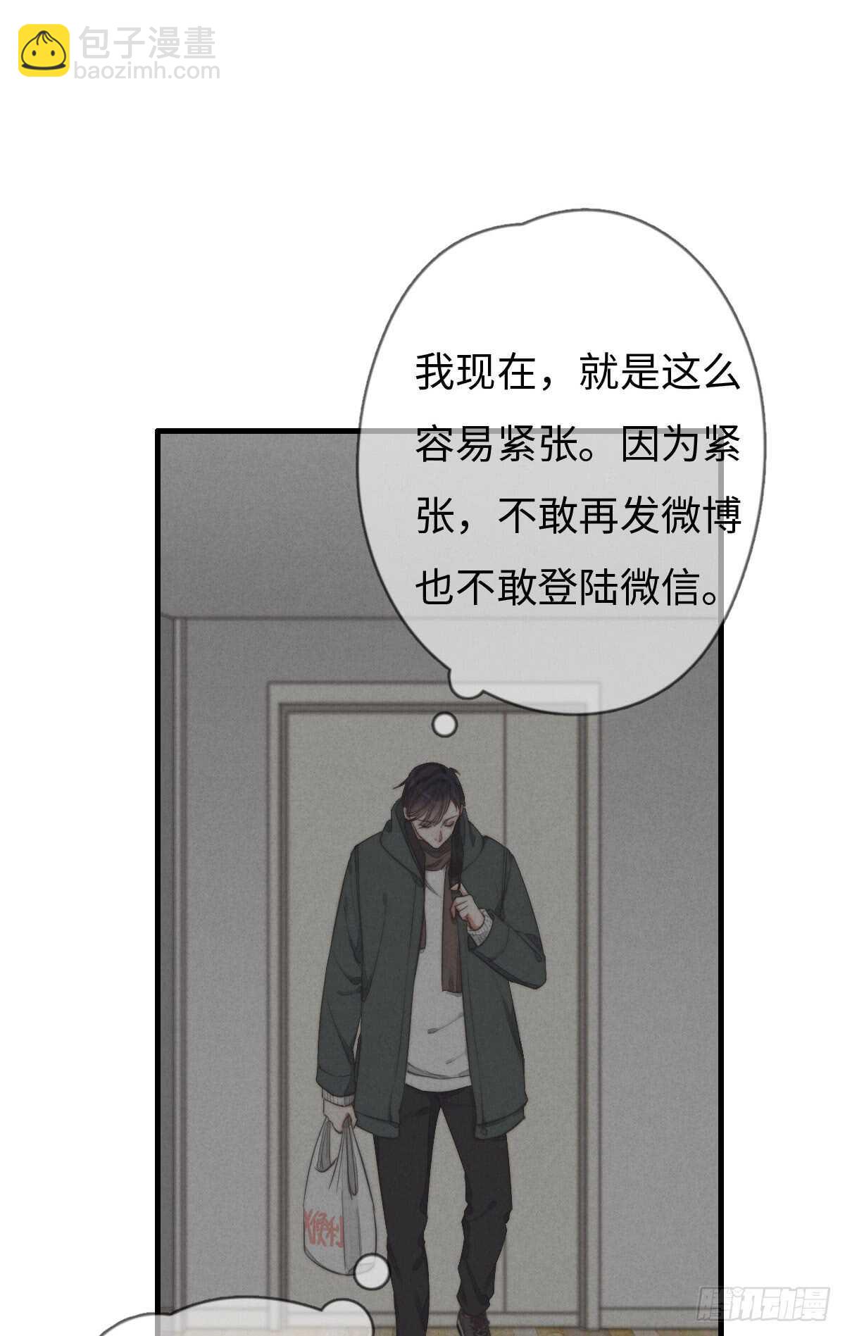 第40话 终于找到了！29