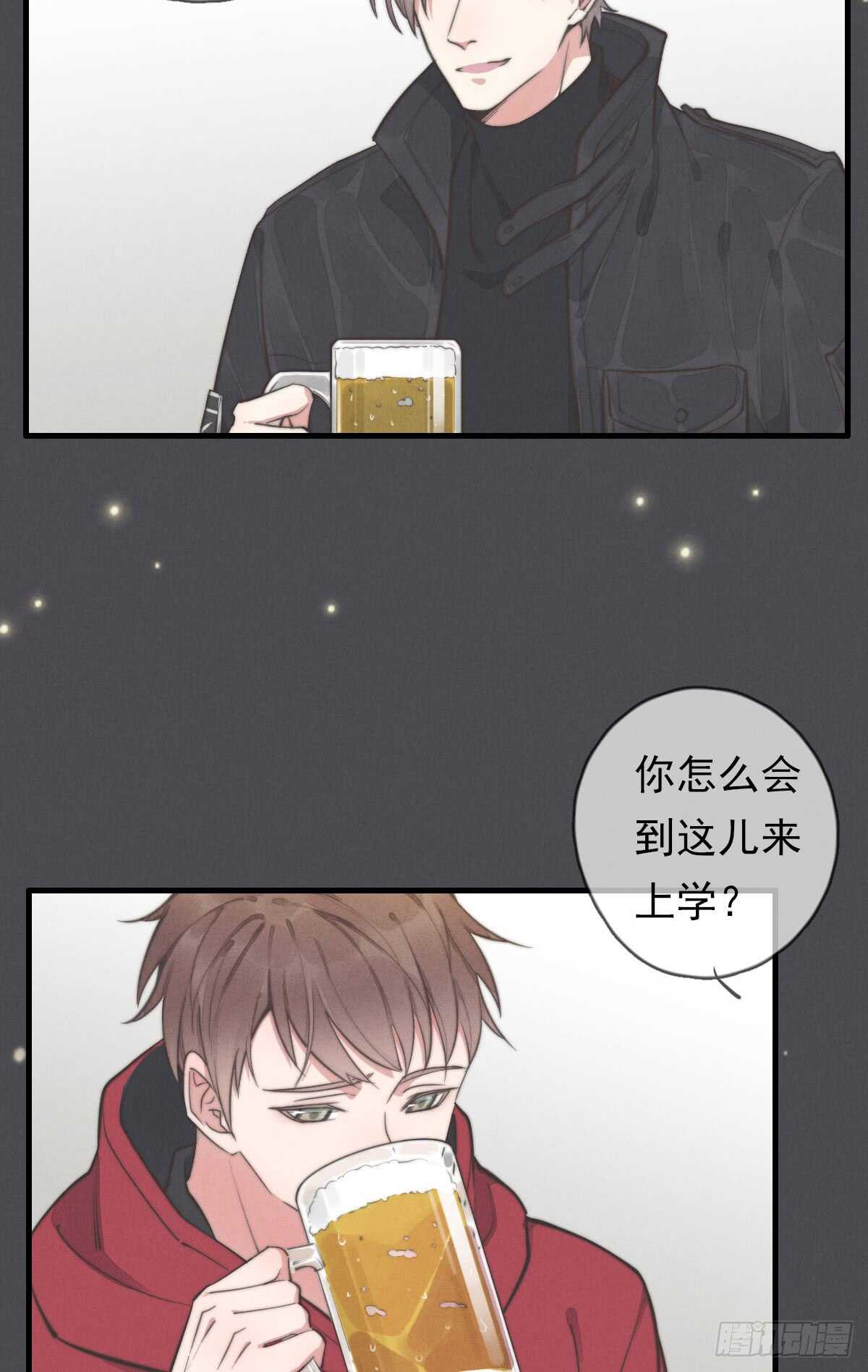 第47话 这就是缘分啊！1