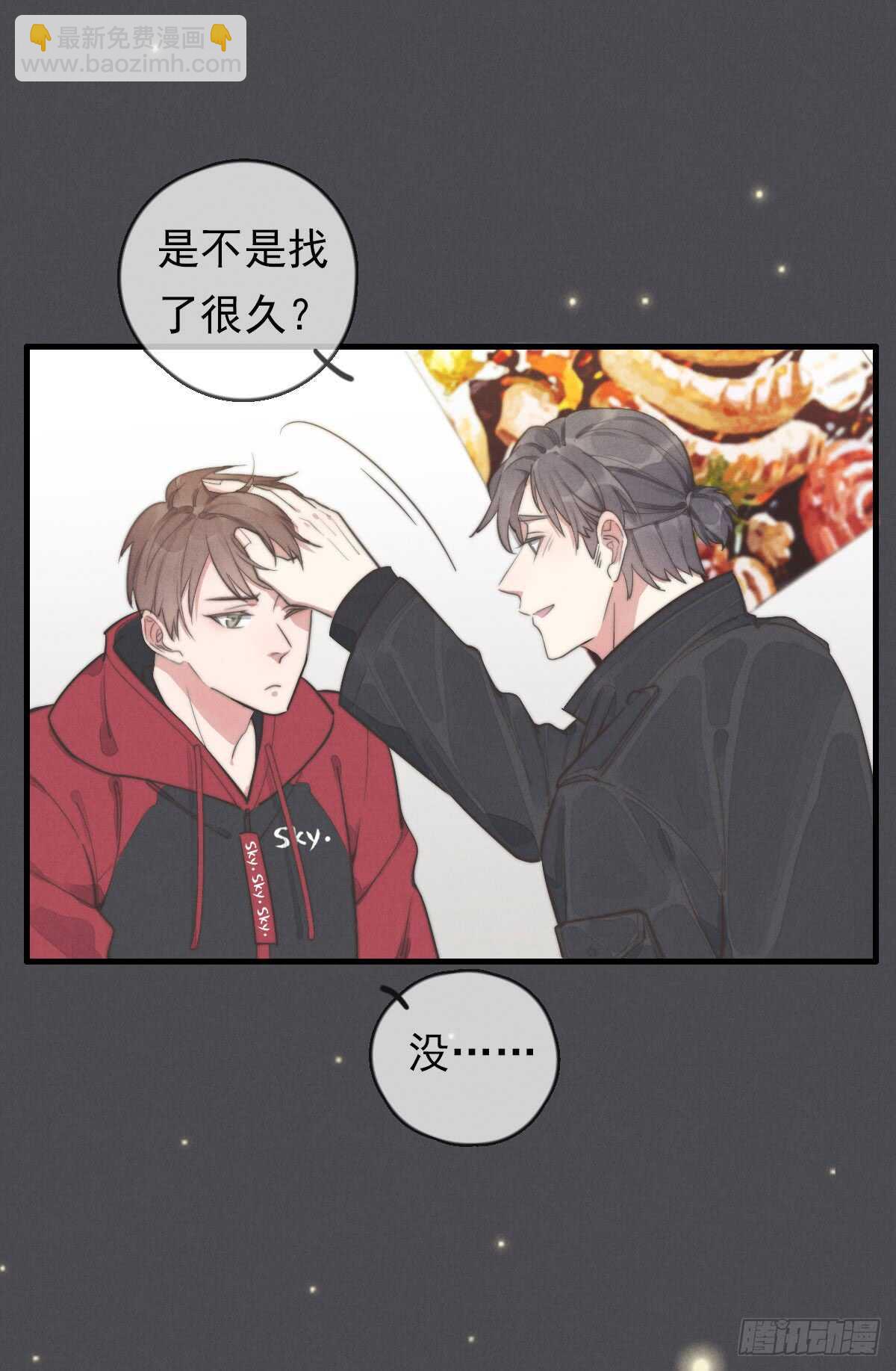 第47话 这就是缘分啊！12