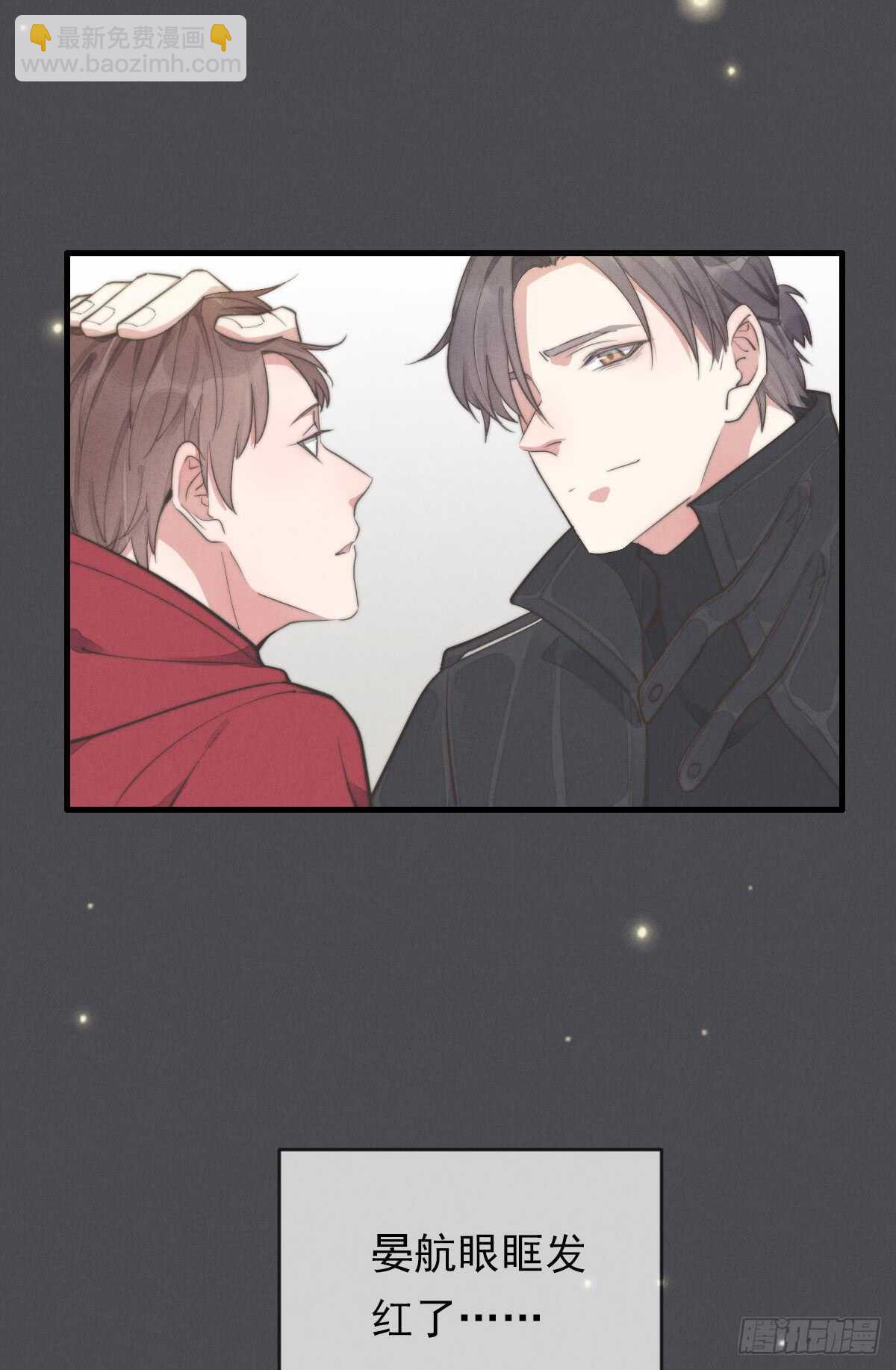 第47话 这就是缘分啊！13