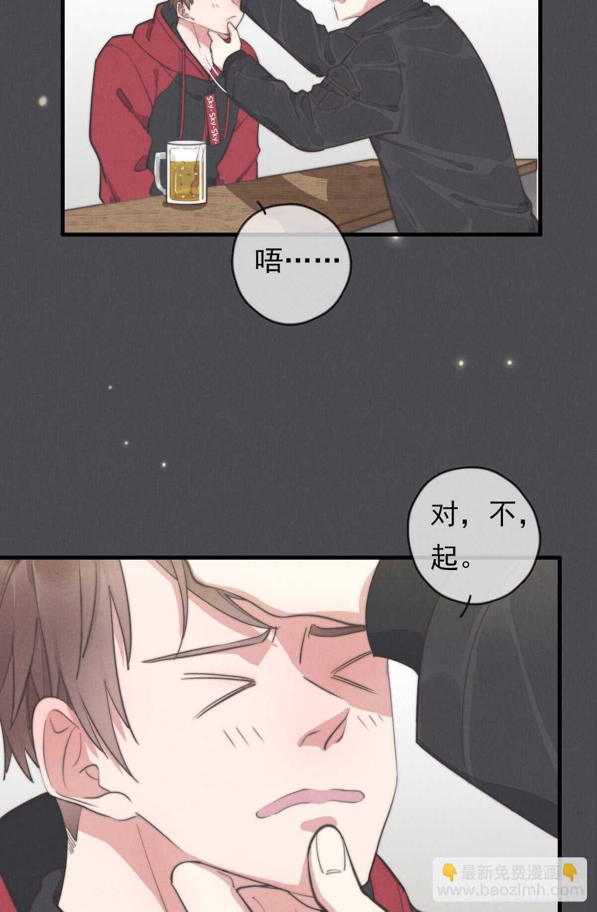 第47话 这就是缘分啊！15