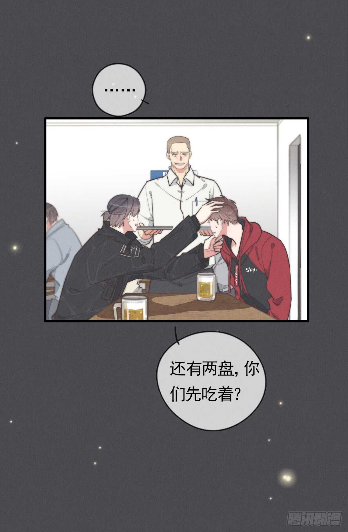 第47话 这就是缘分啊！17