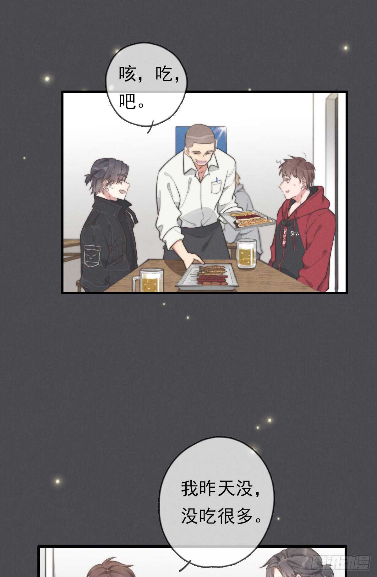 第47话 这就是缘分啊！18