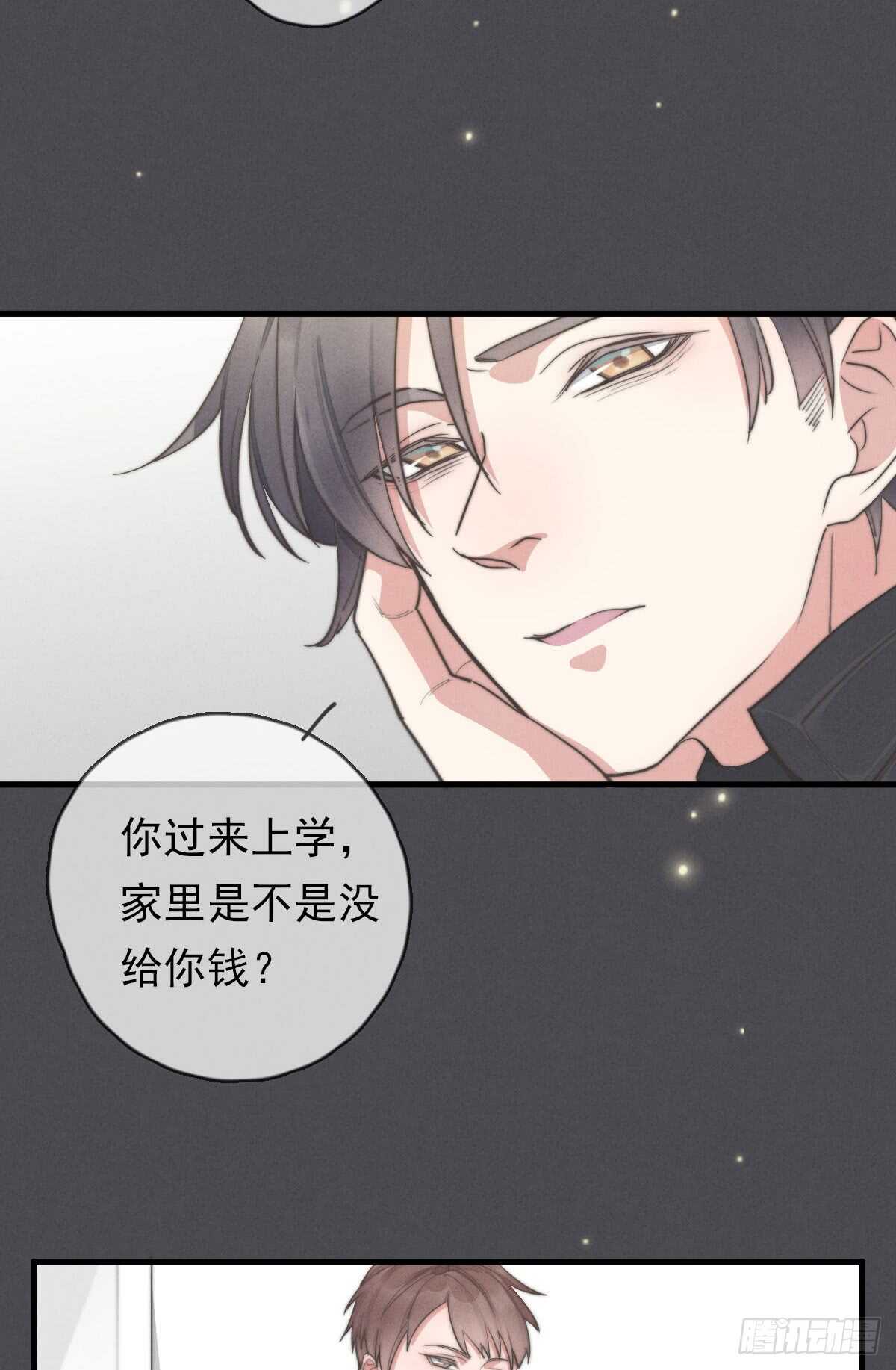 第47话 这就是缘分啊！22