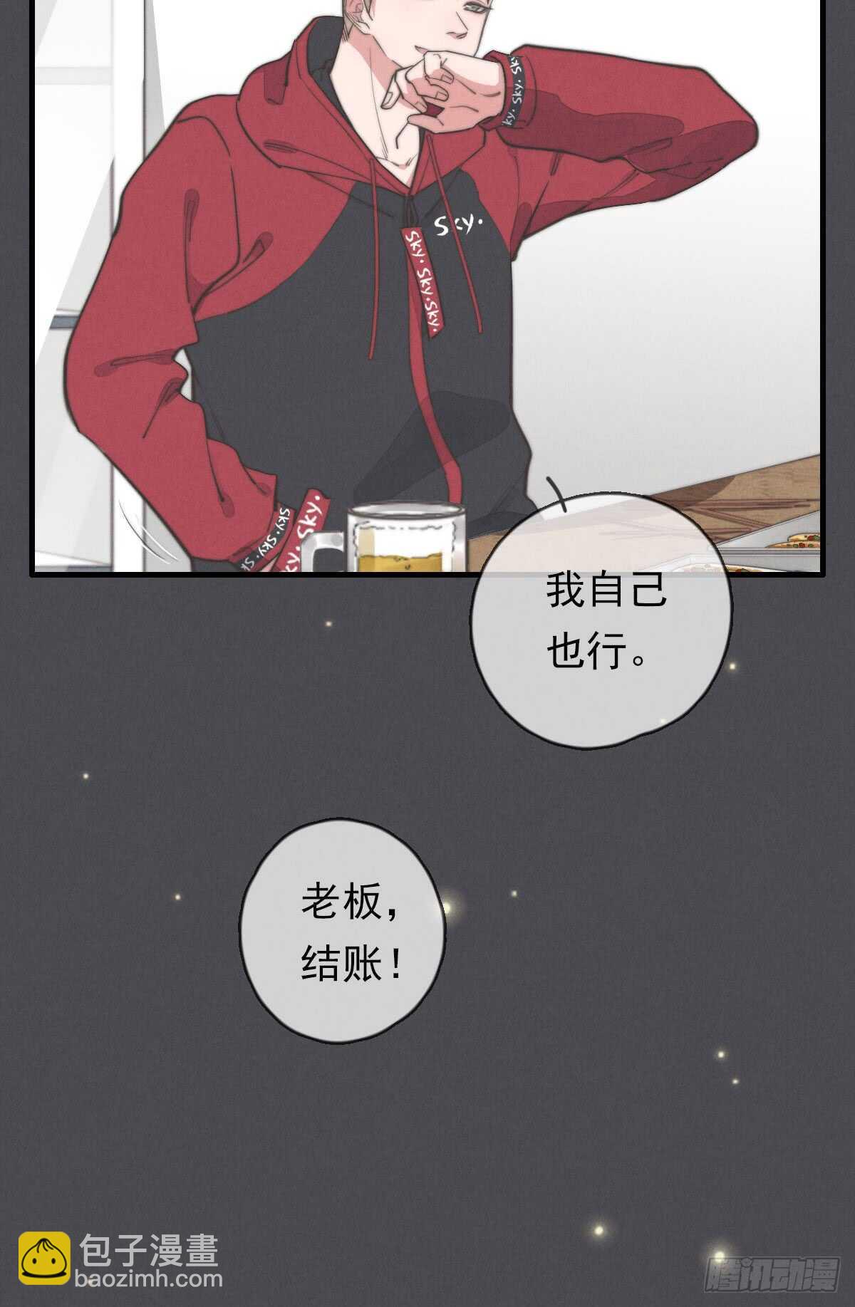 第47话 这就是缘分啊！23