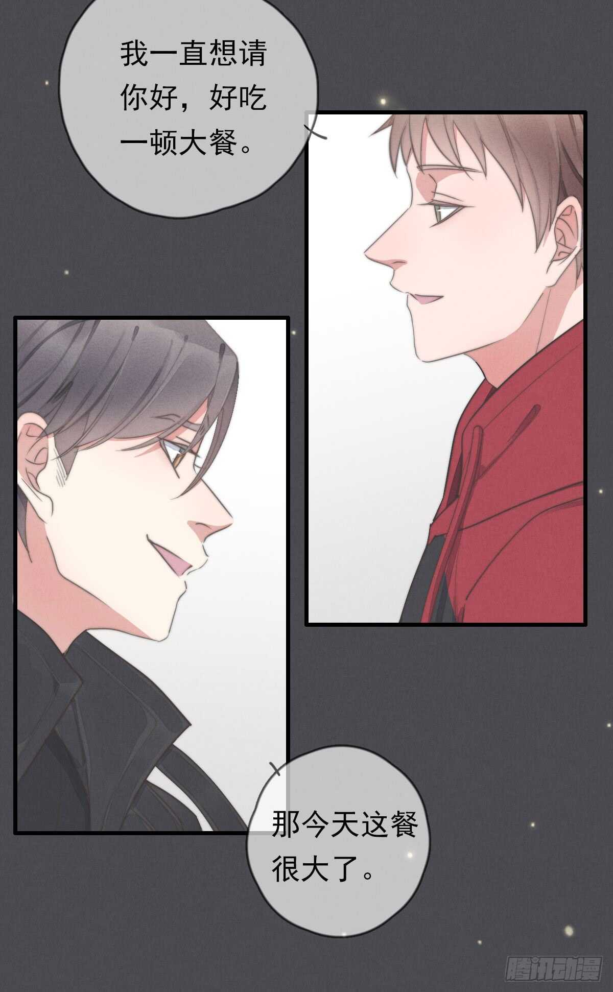 第47话 这就是缘分啊！26