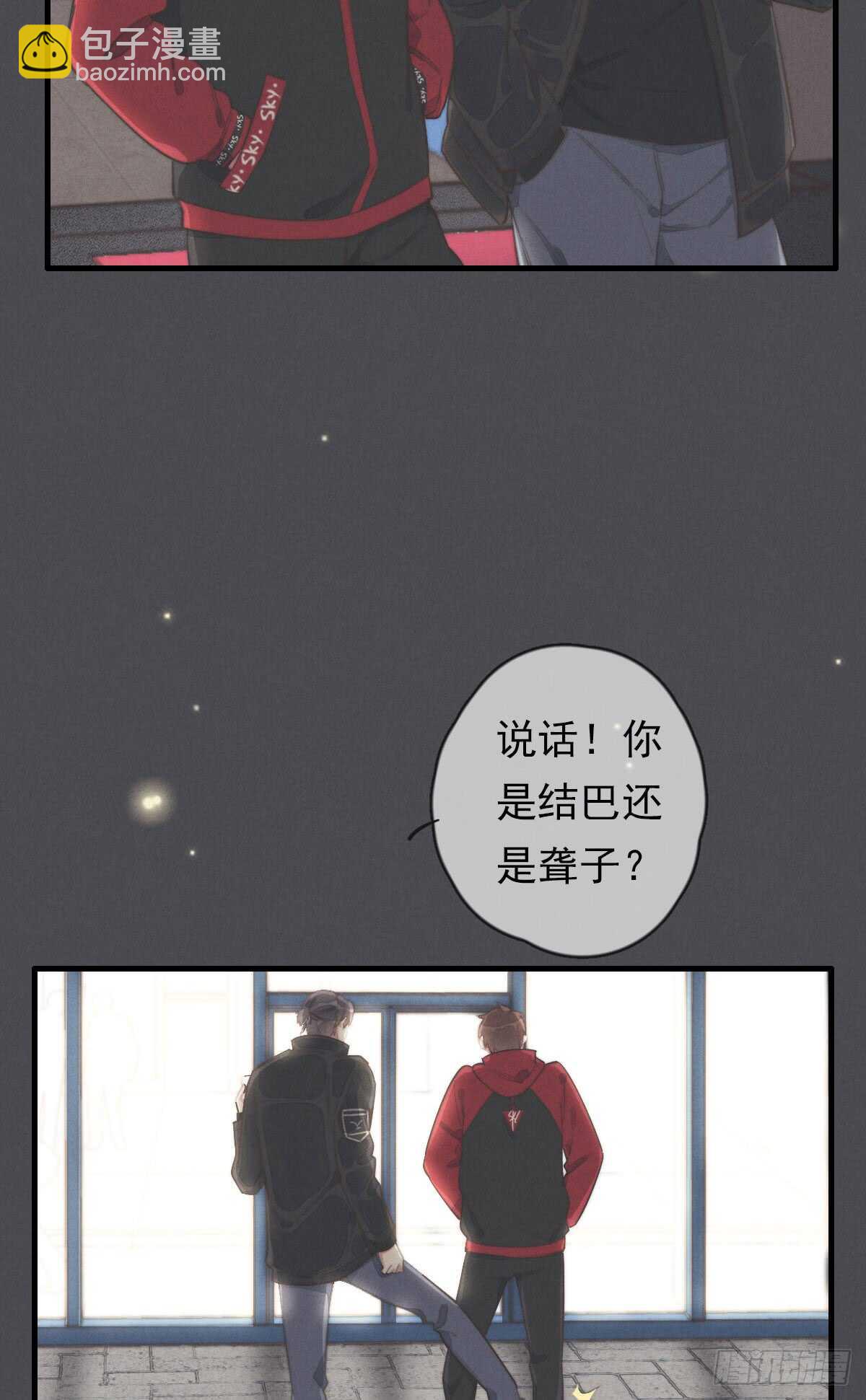 第47话 这就是缘分啊！29