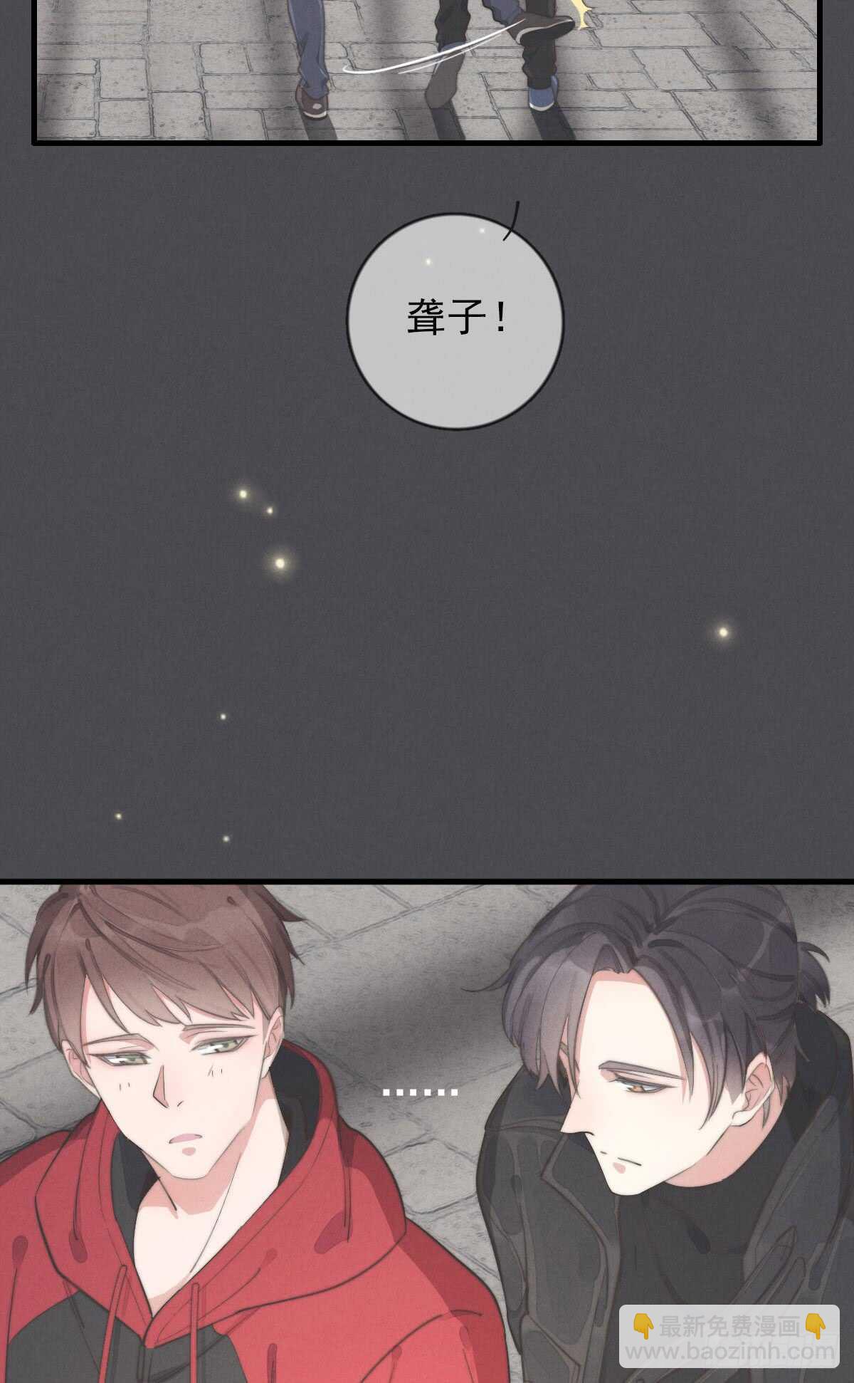 第47话 这就是缘分啊！30