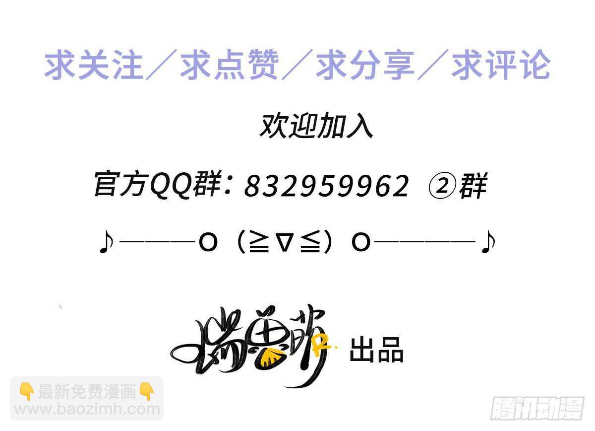 第47话 这就是缘分啊！32