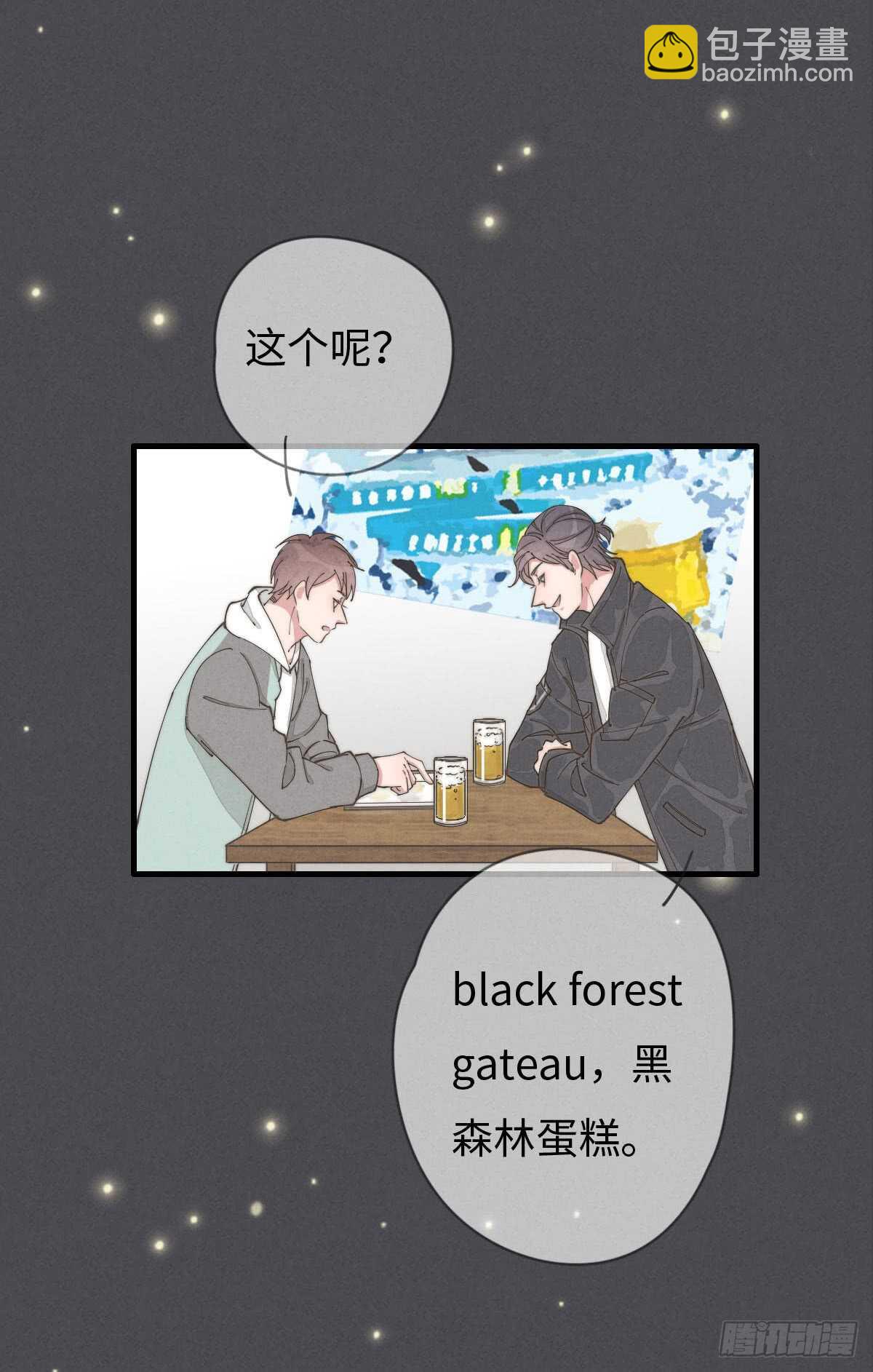 第55话 扬名立万17