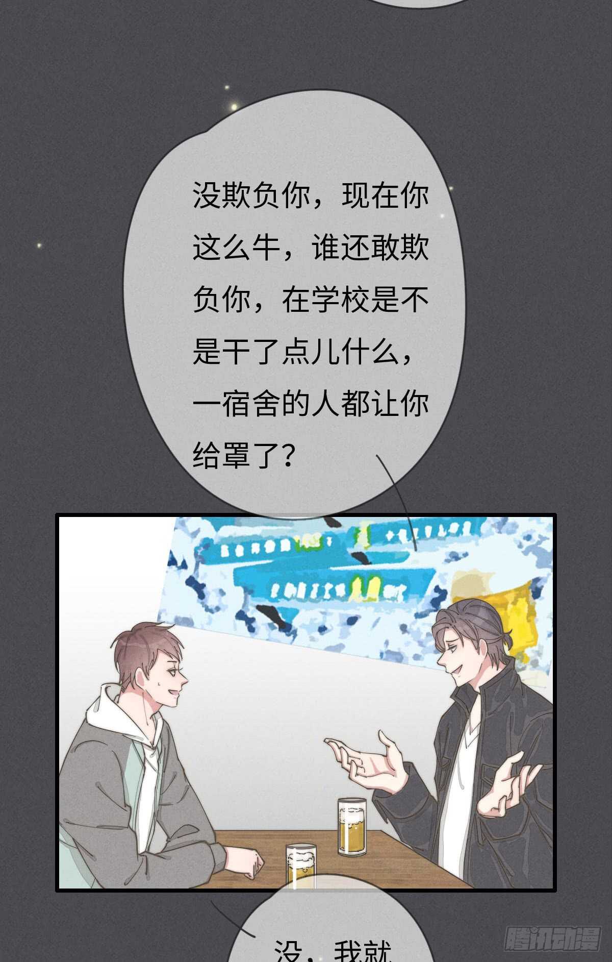 第55话 扬名立万21