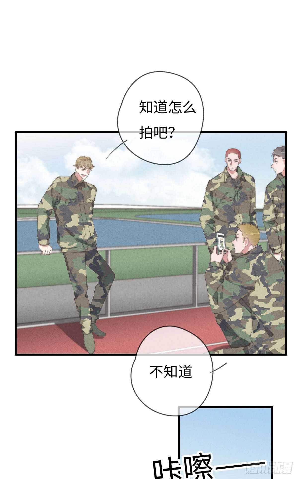 第57话 春梦无痕1