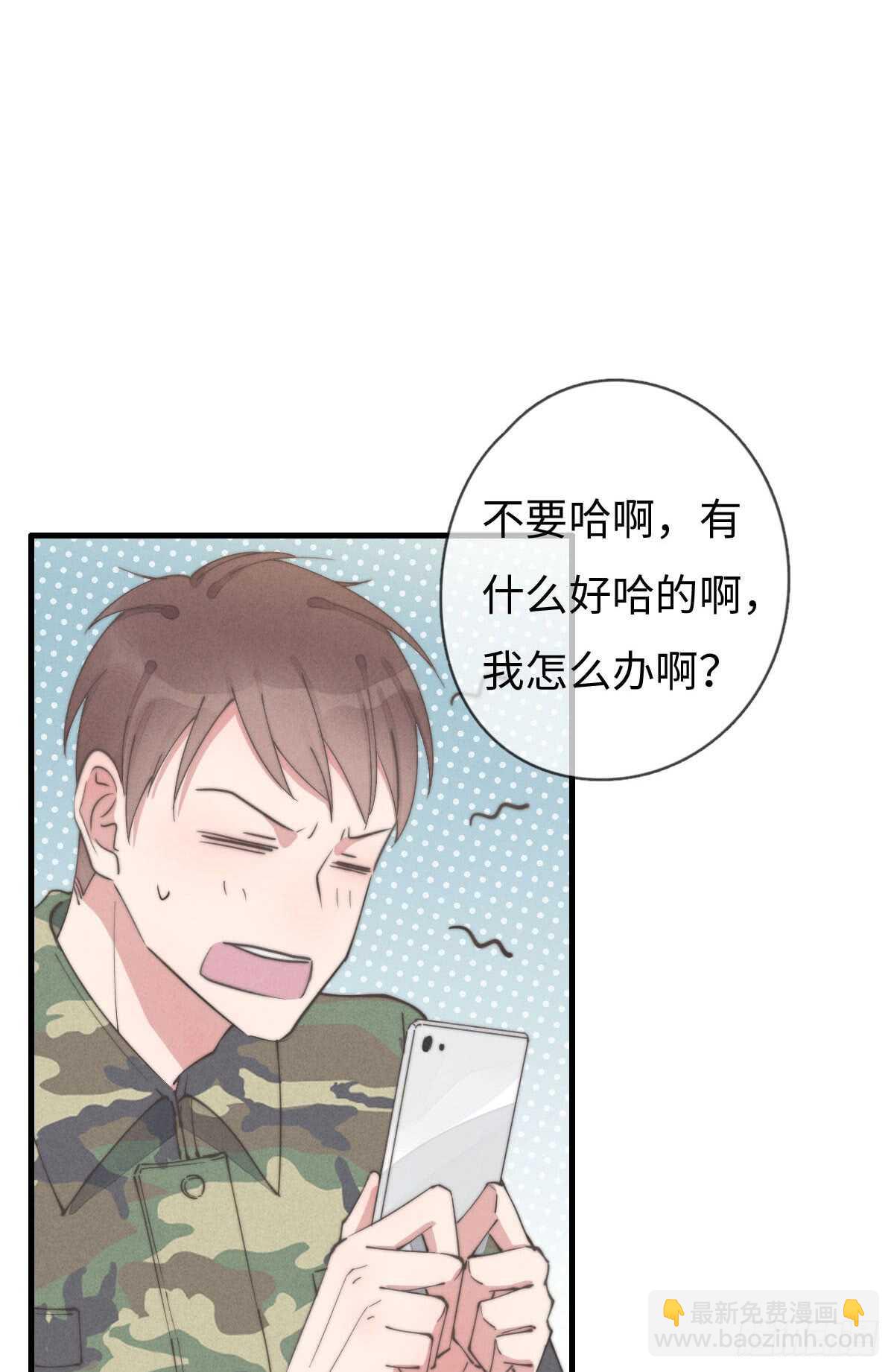 第57话 春梦无痕29