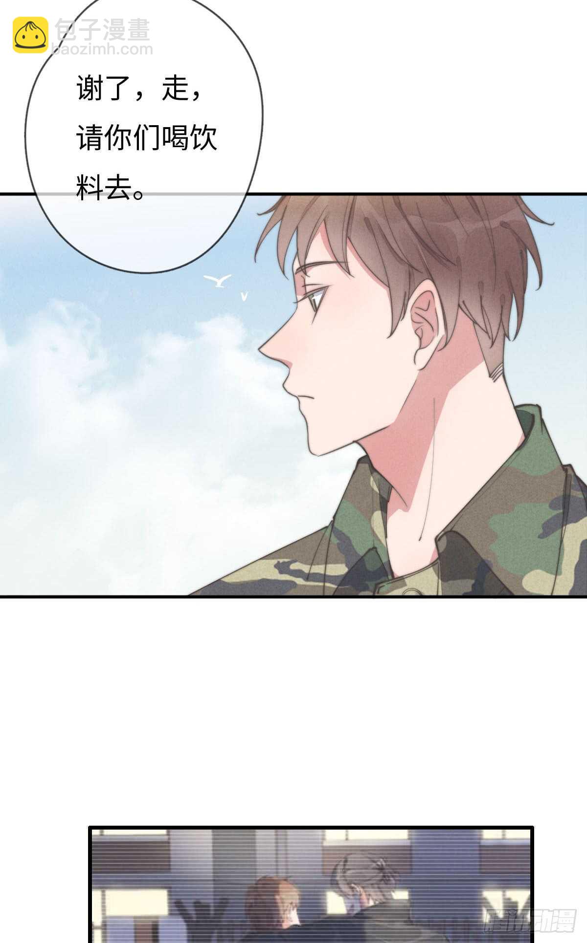 第57话 春梦无痕5