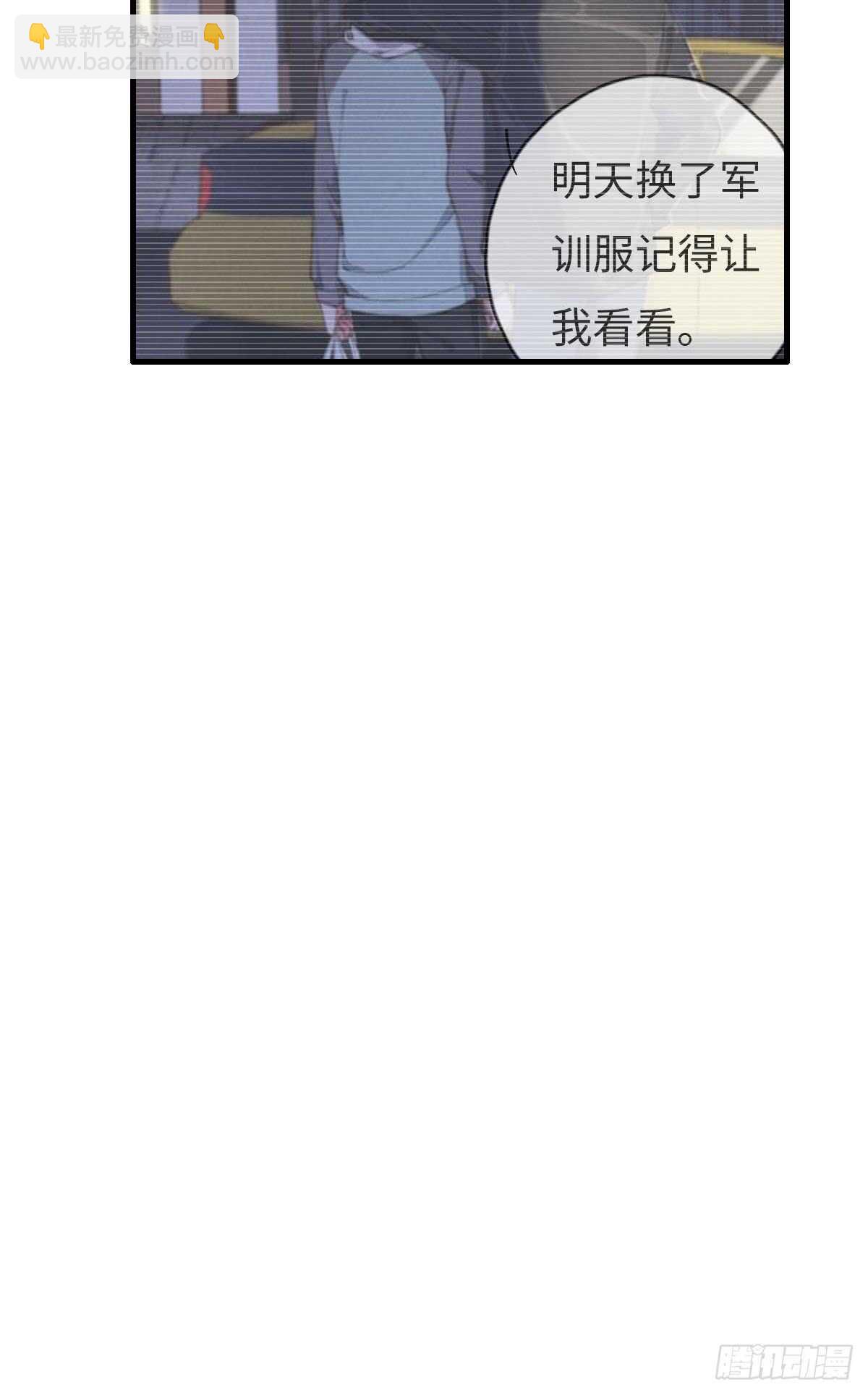 第57话 春梦无痕6
