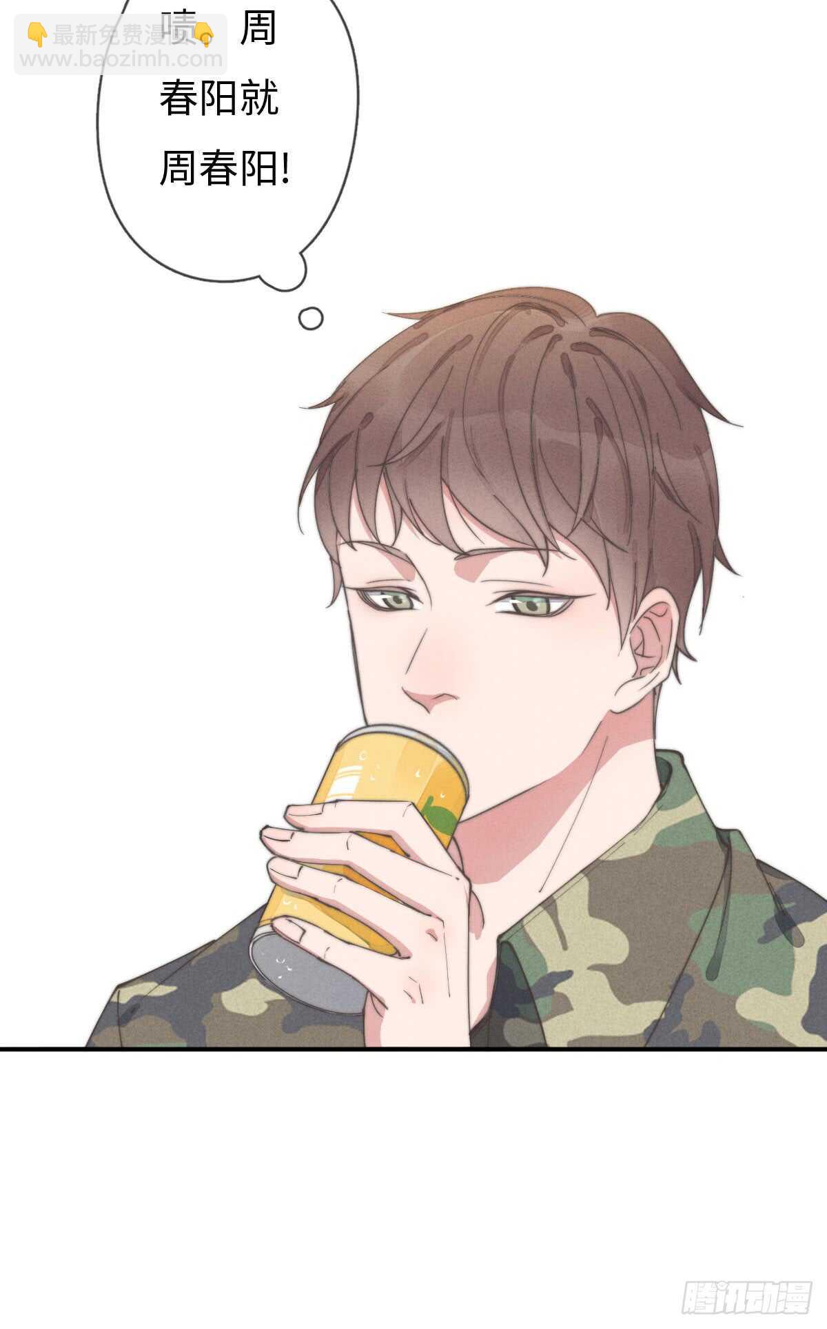 第57话 春梦无痕8