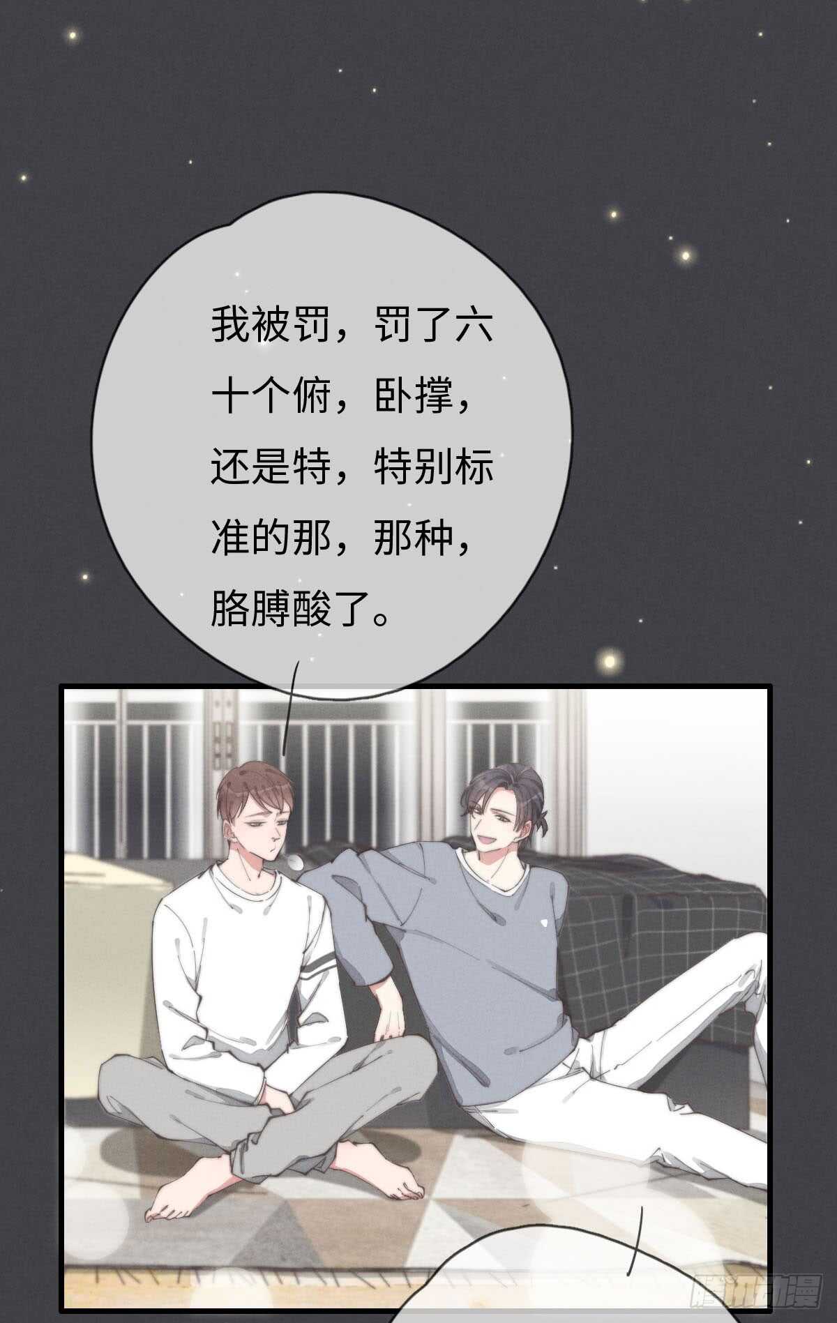 第58话 生日快乐1