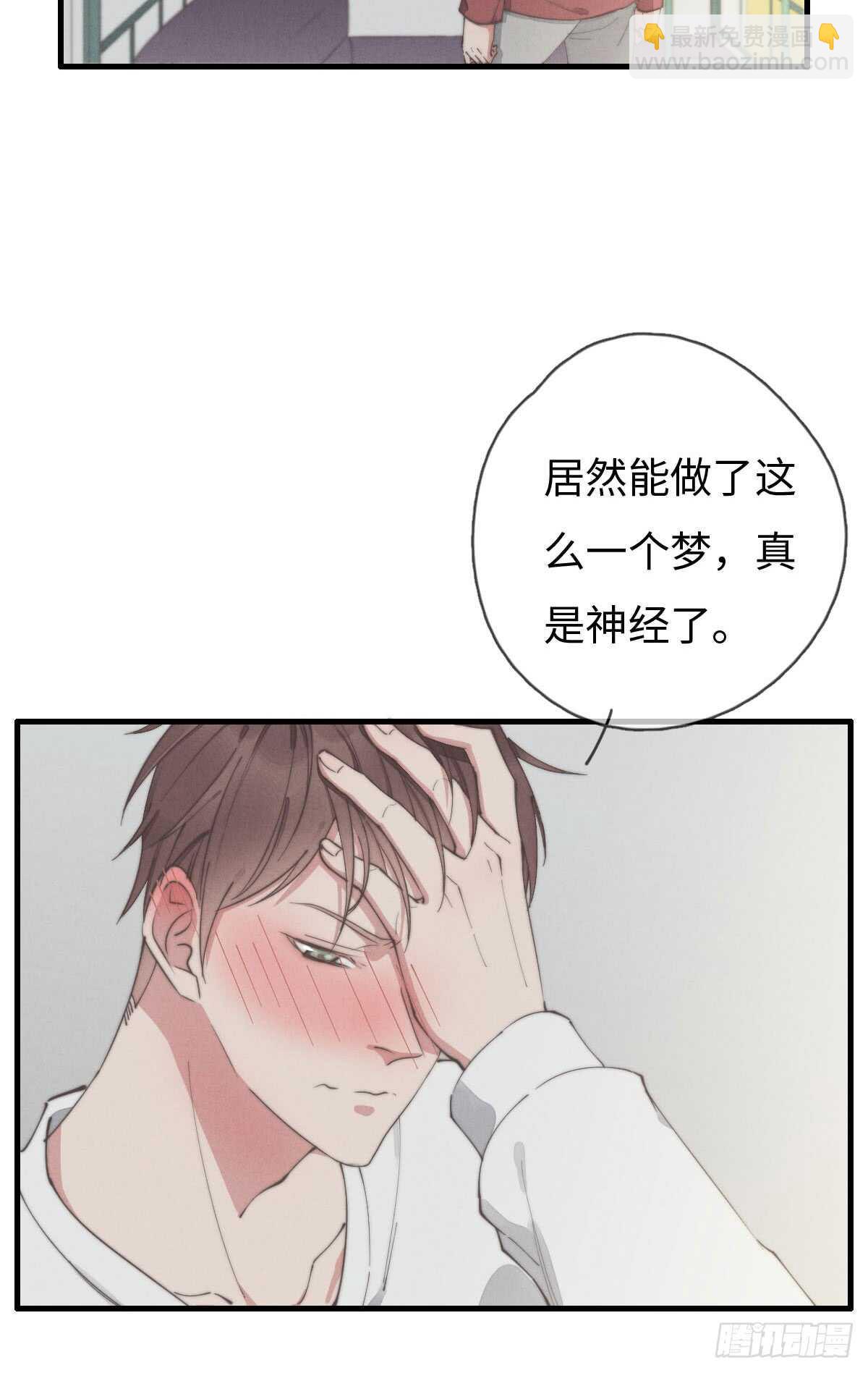 第58话 生日快乐11