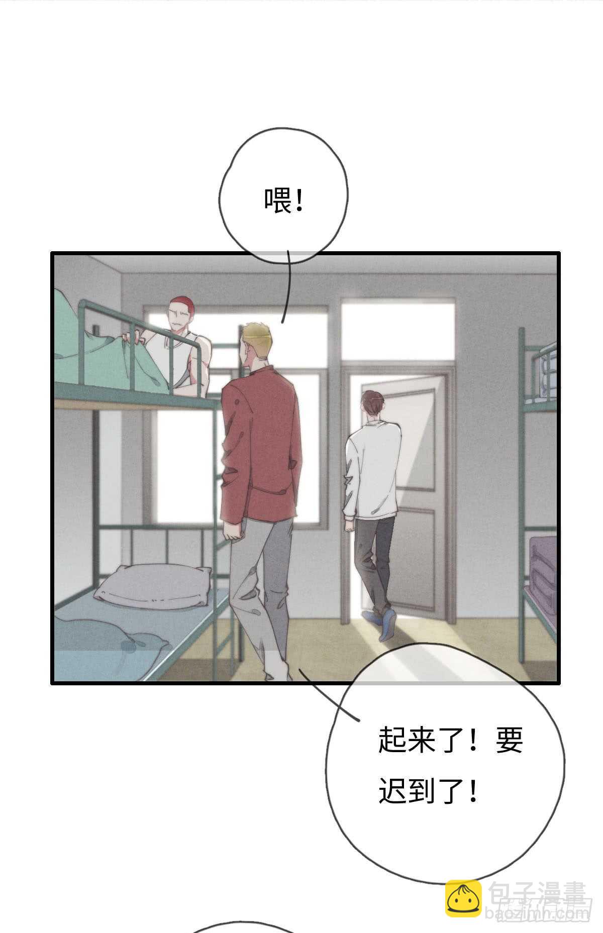 第58话 生日快乐12