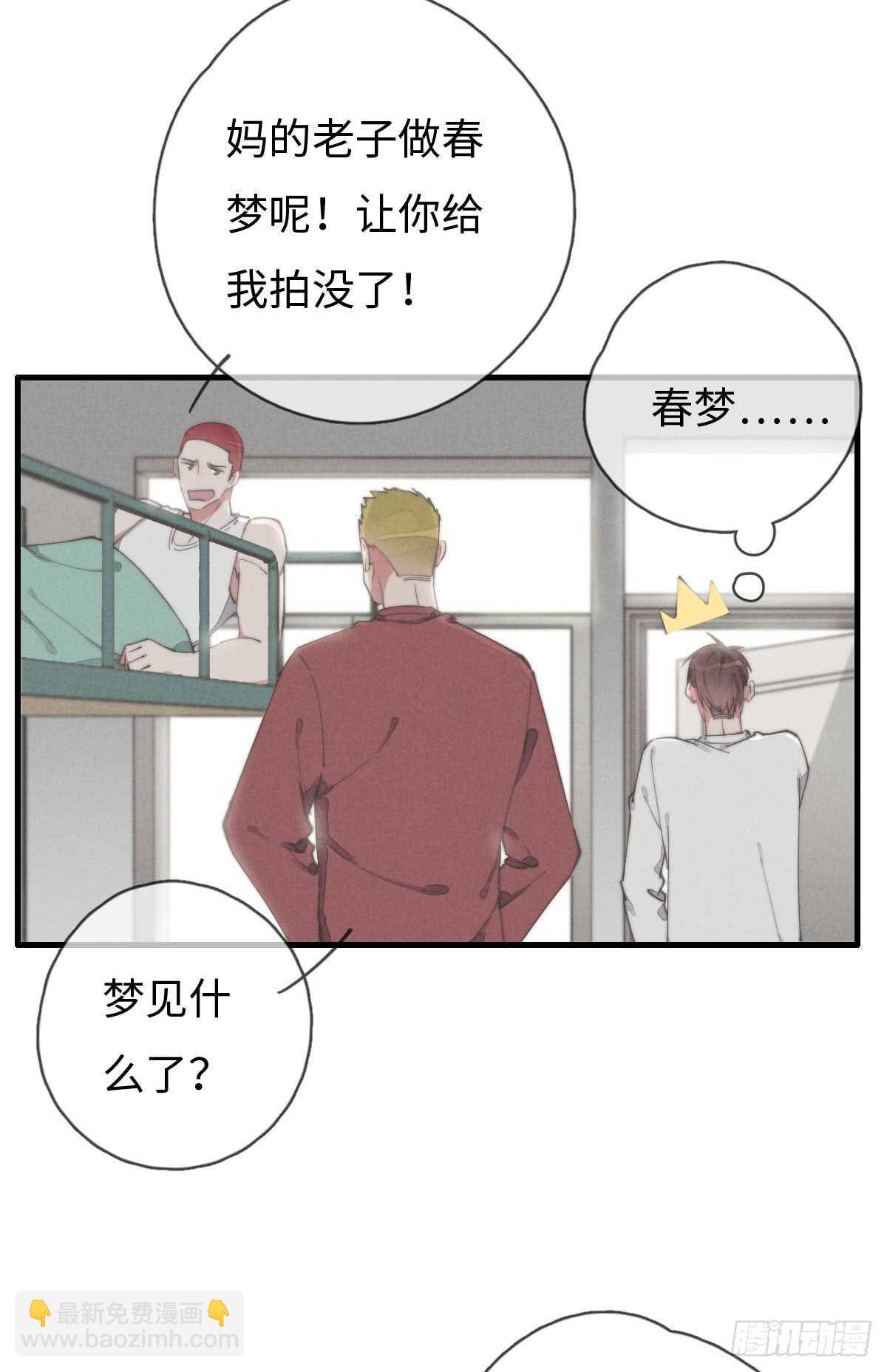 第58话 生日快乐13